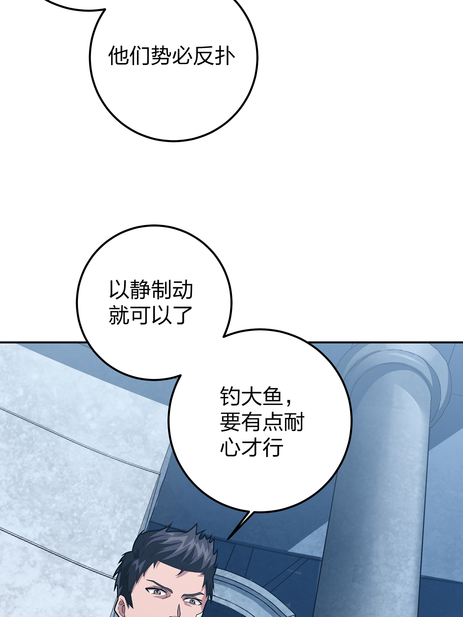 和平精英：描边战神024 团竞（一）