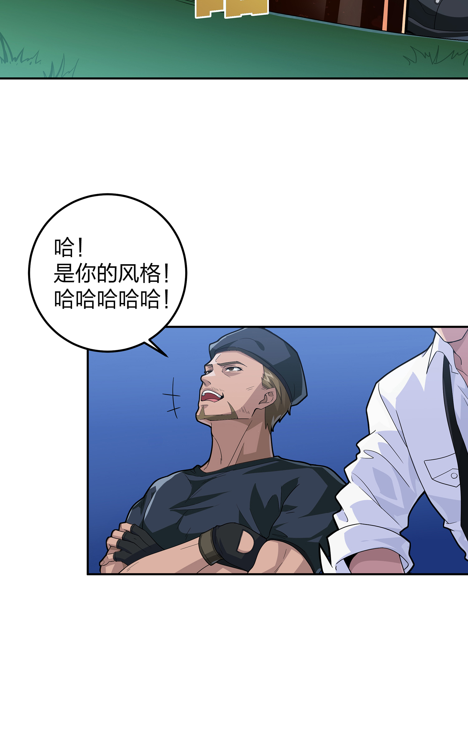 和平精英：描边战神024 团竞（一）