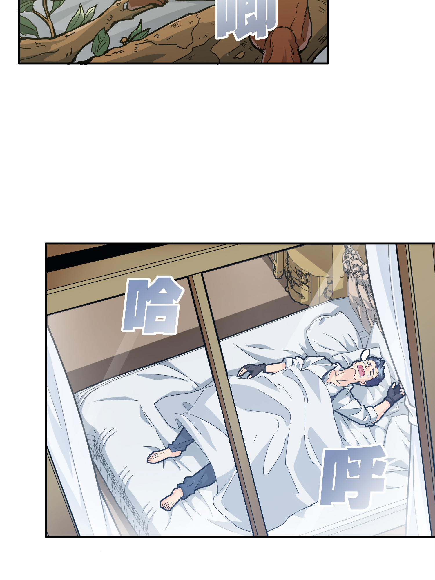 和平精英：描边战神024 团竞（一）