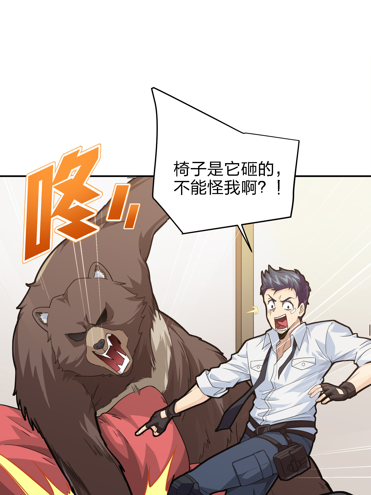 和平精英：描边战神024 团竞（一）