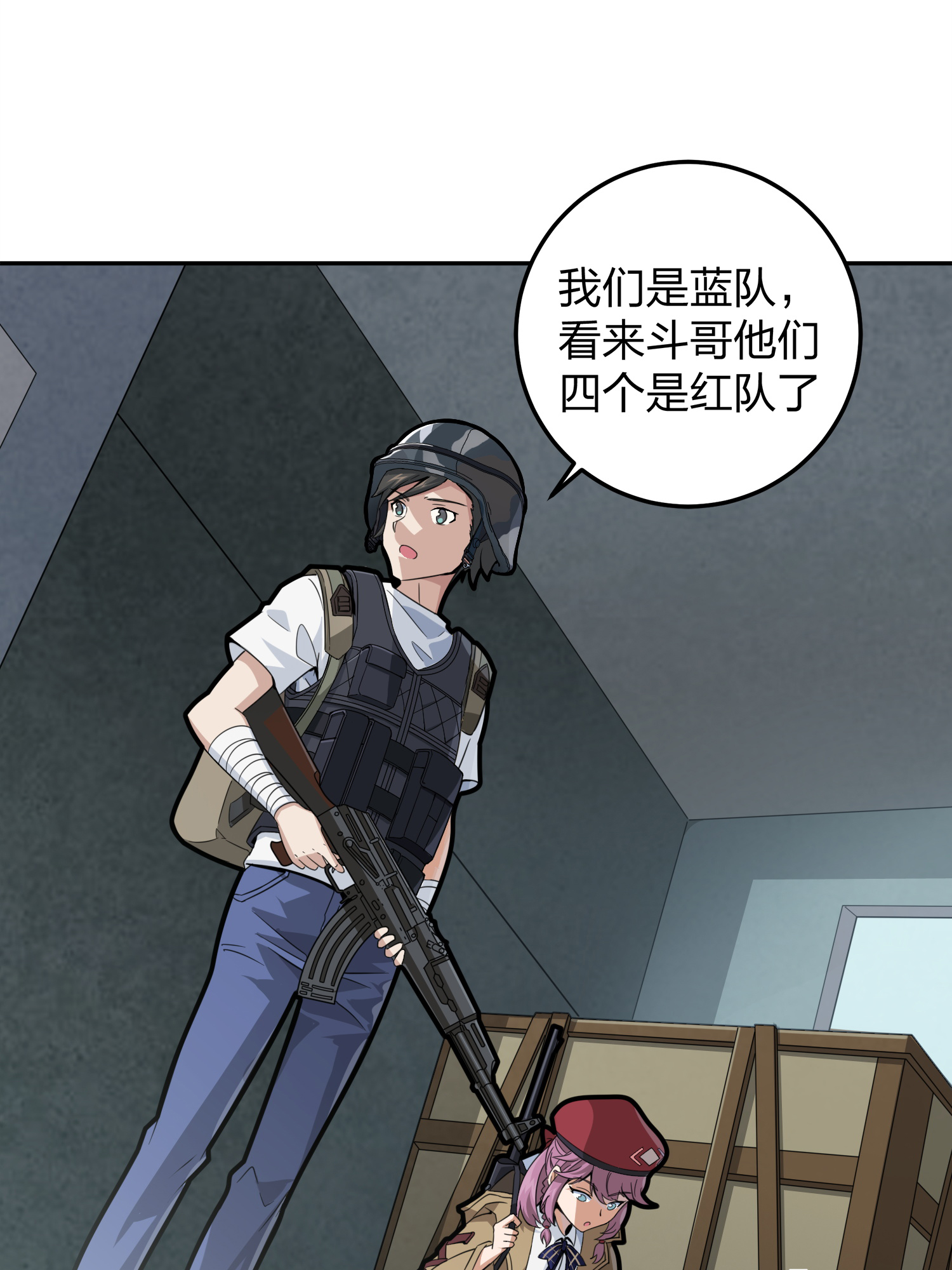 和平精英：描边战神024 团竞（一）