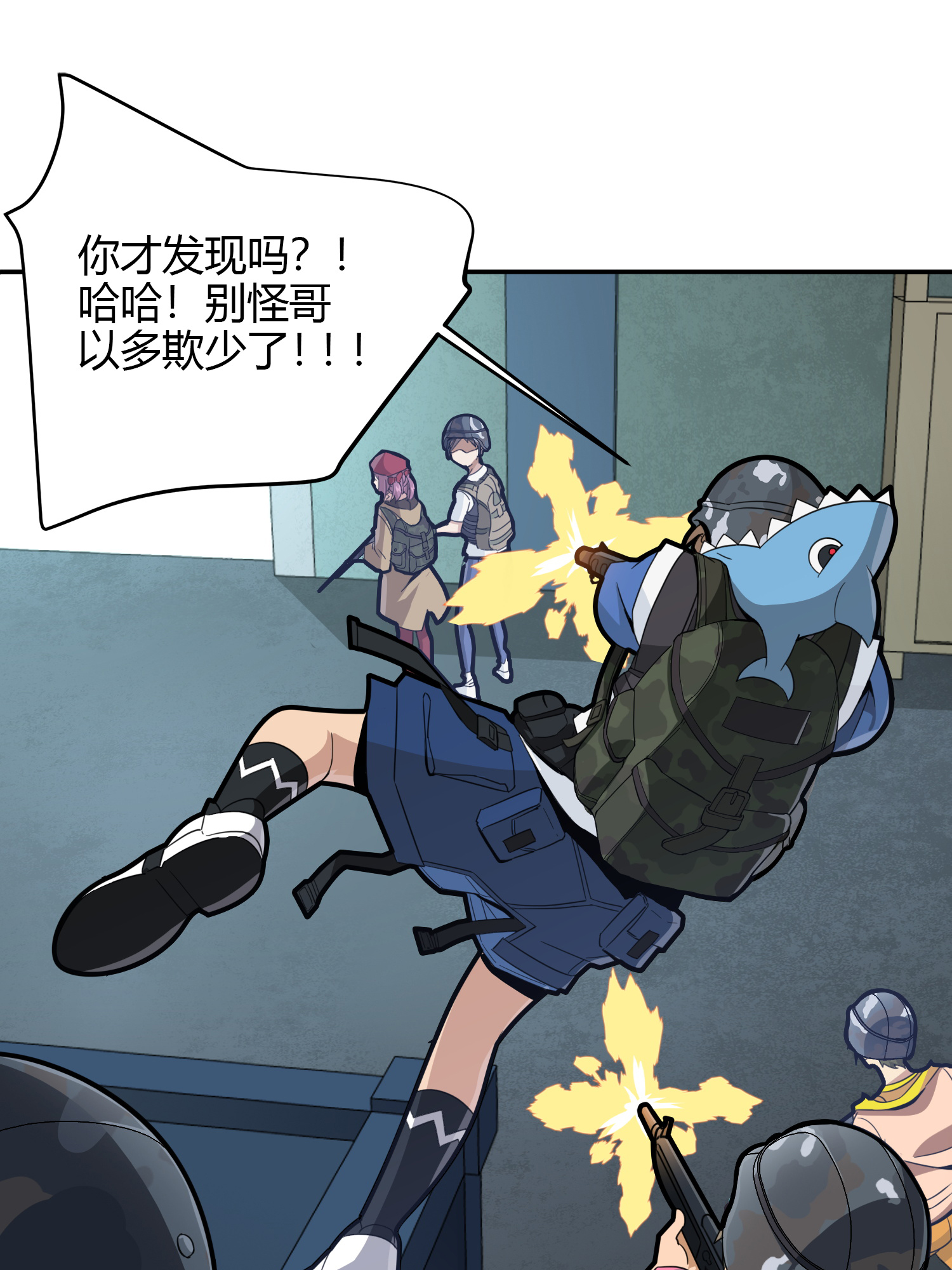 和平精英：描边战神024 团竞（一）