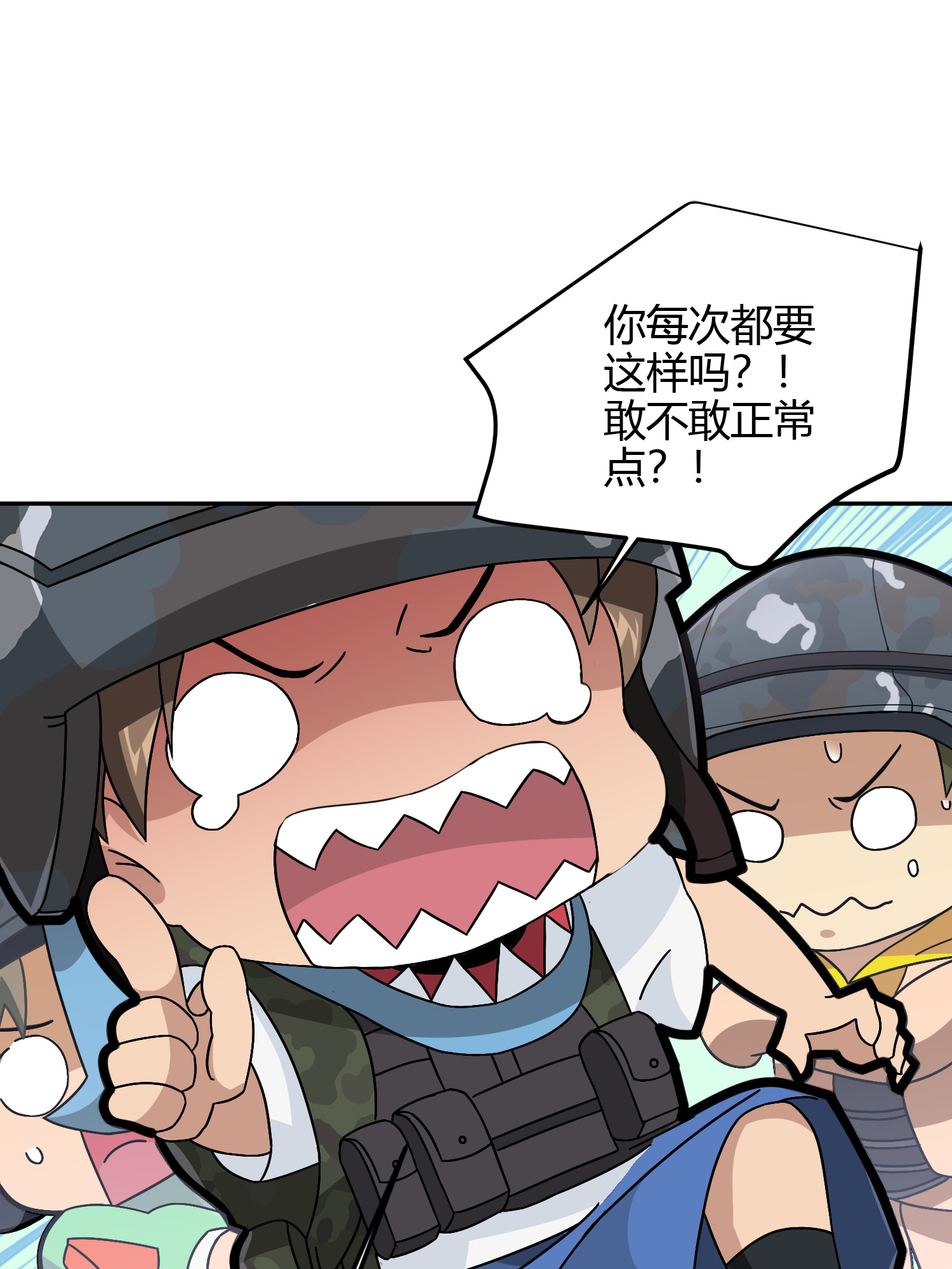 和平精英：描边战神024 团竞（一）