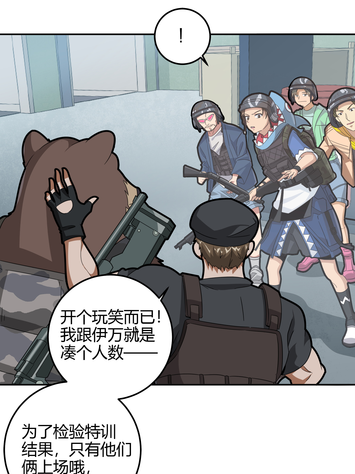 和平精英：描边战神024 团竞（一）