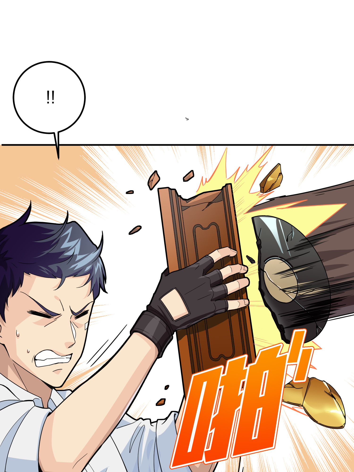 和平精英：描边战神024 团竞（一）