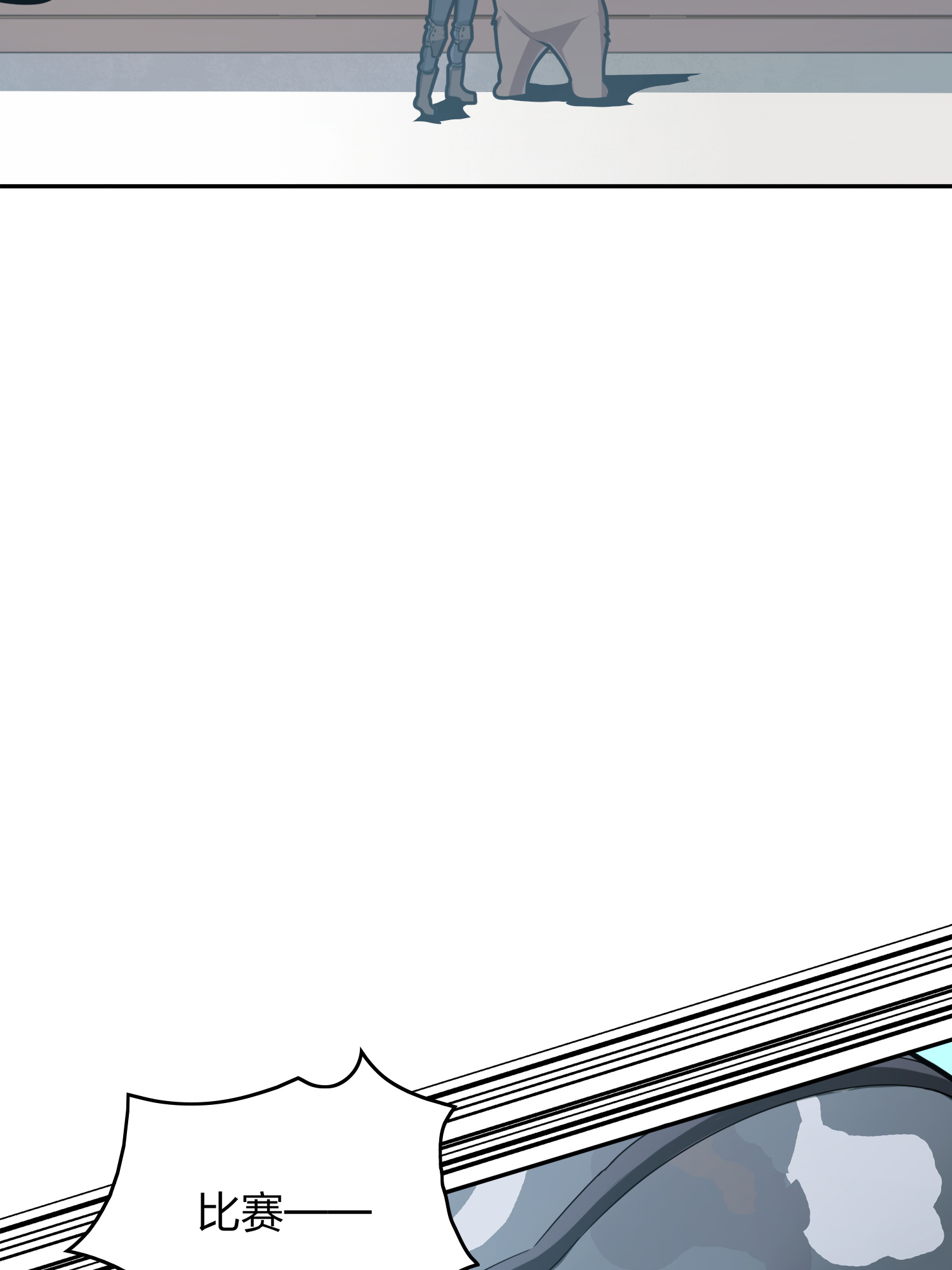 和平精英：描边战神024 团竞（一）