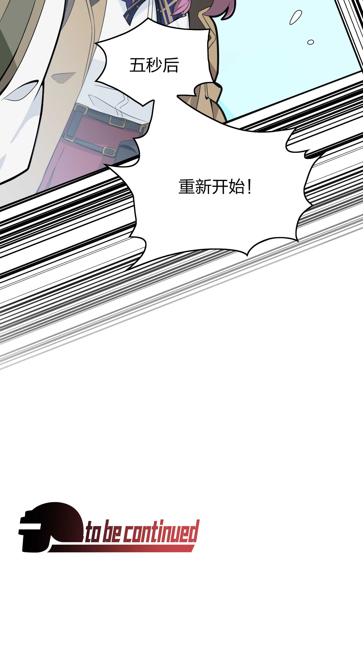 和平精英：描边战神024 团竞（一）