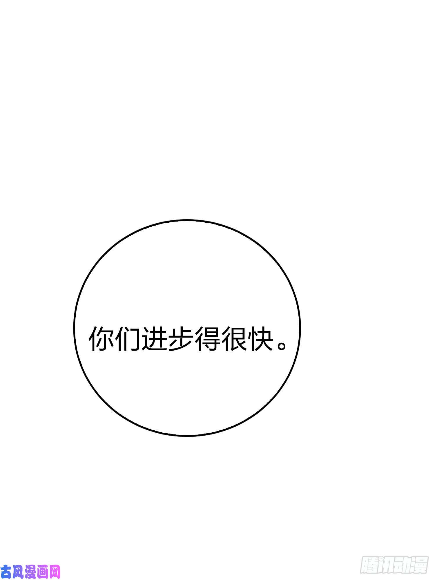 和平精英：描边战神25话.尤莉卡的节日