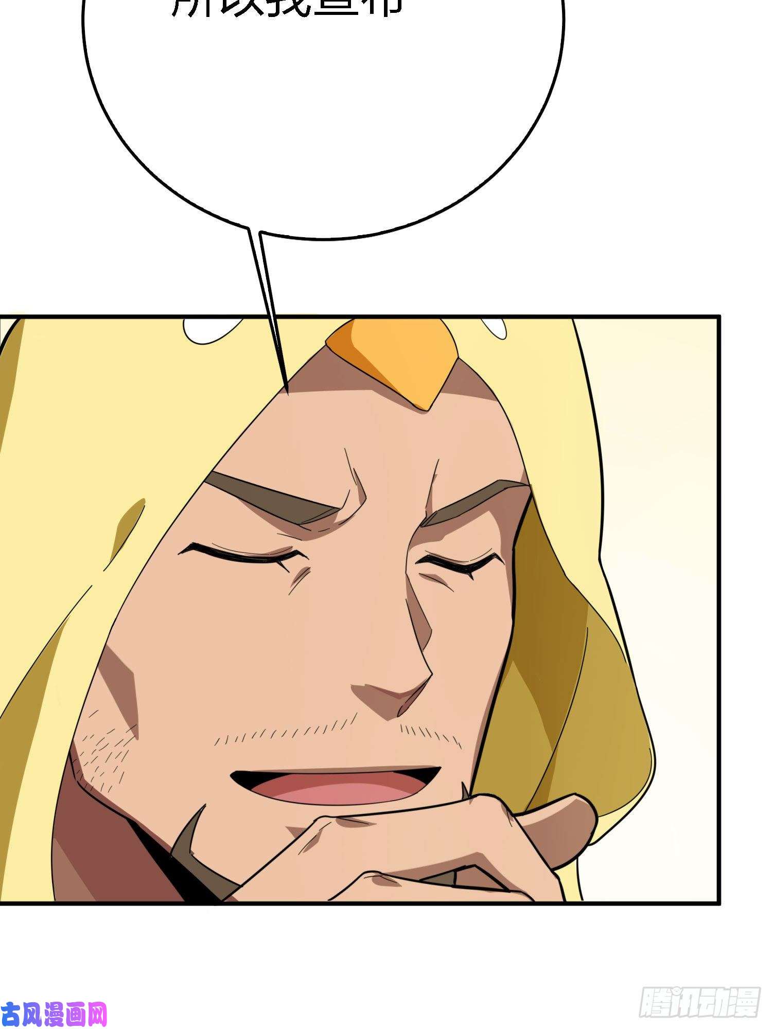 和平精英：描边战神25话.尤莉卡的节日