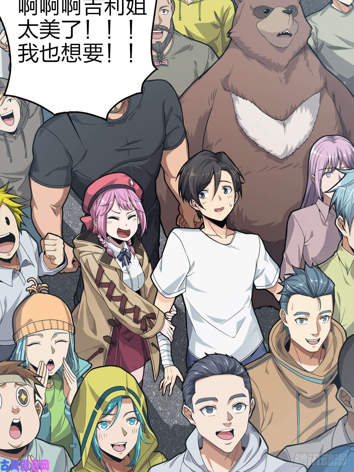 和平精英：描边战神25话.尤莉卡的节日