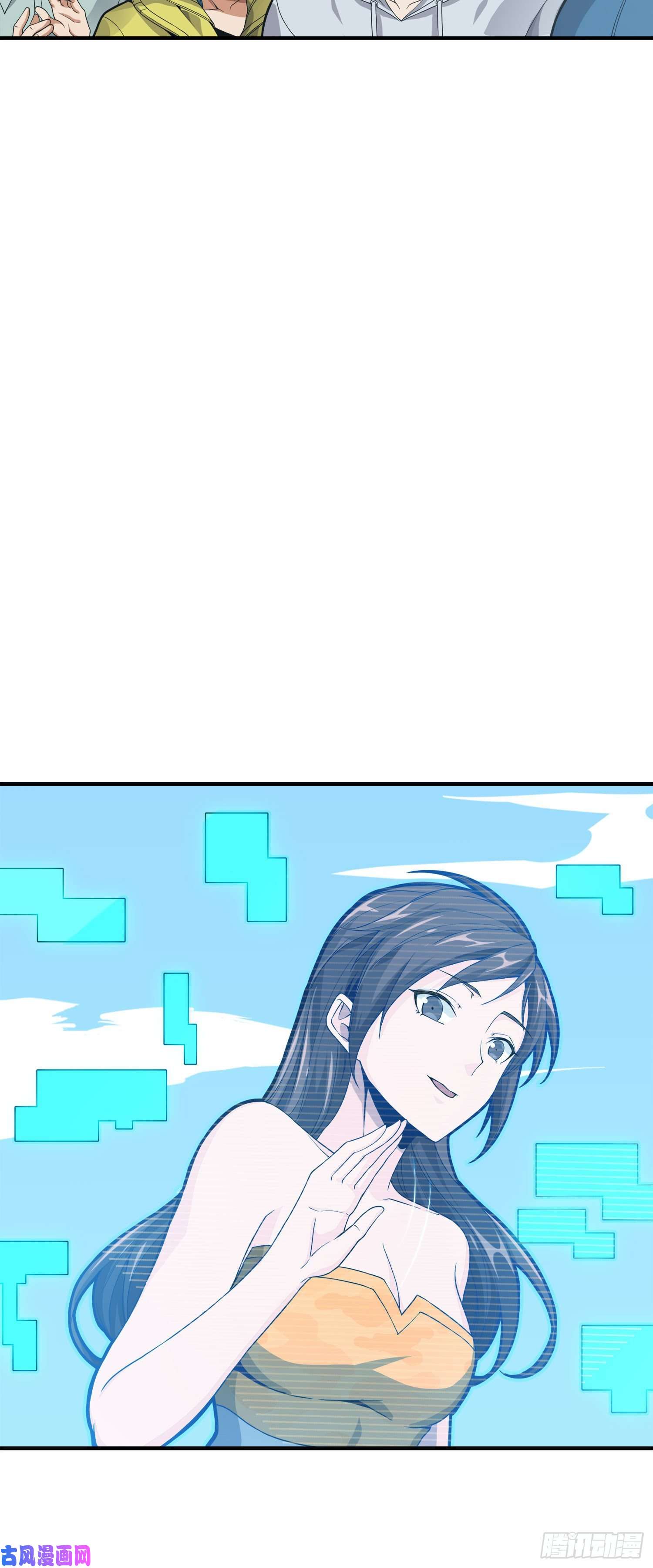 和平精英：描边战神25话.尤莉卡的节日