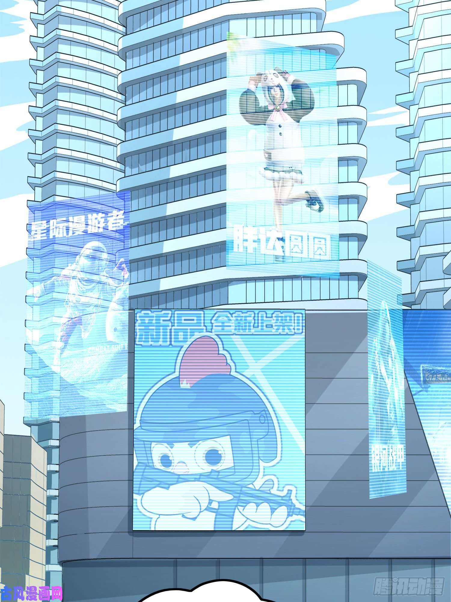 和平精英：描边战神25话.尤莉卡的节日