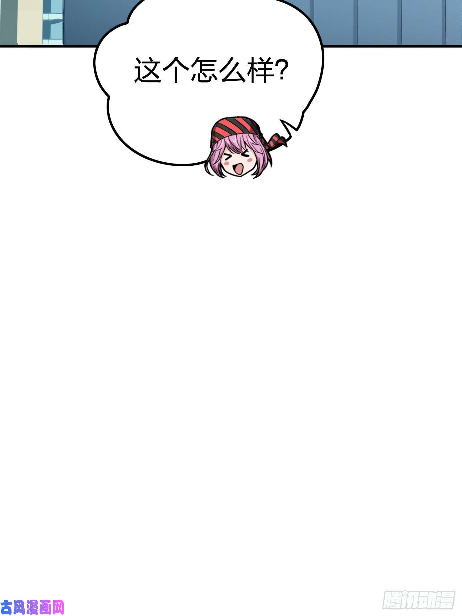 和平精英：描边战神25话.尤莉卡的节日