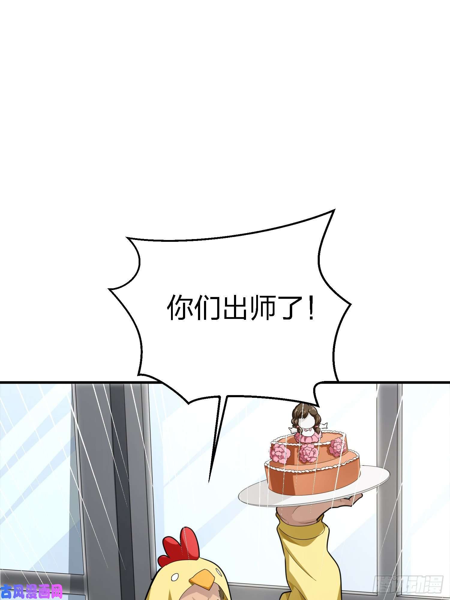 和平精英：描边战神25话.尤莉卡的节日