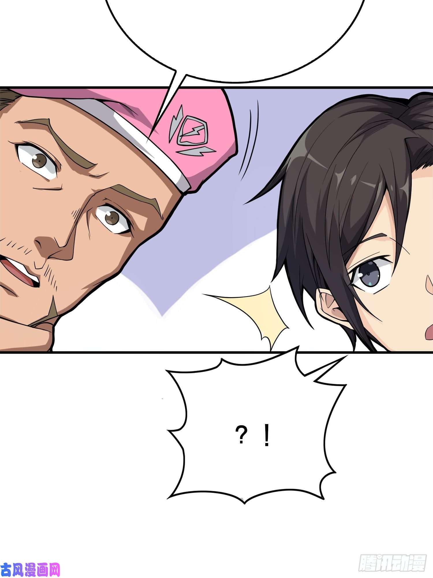 和平精英：描边战神25话.尤莉卡的节日