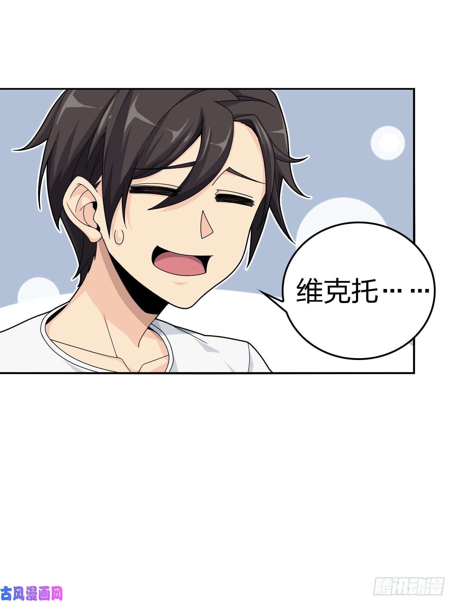 和平精英：描边战神25话.尤莉卡的节日