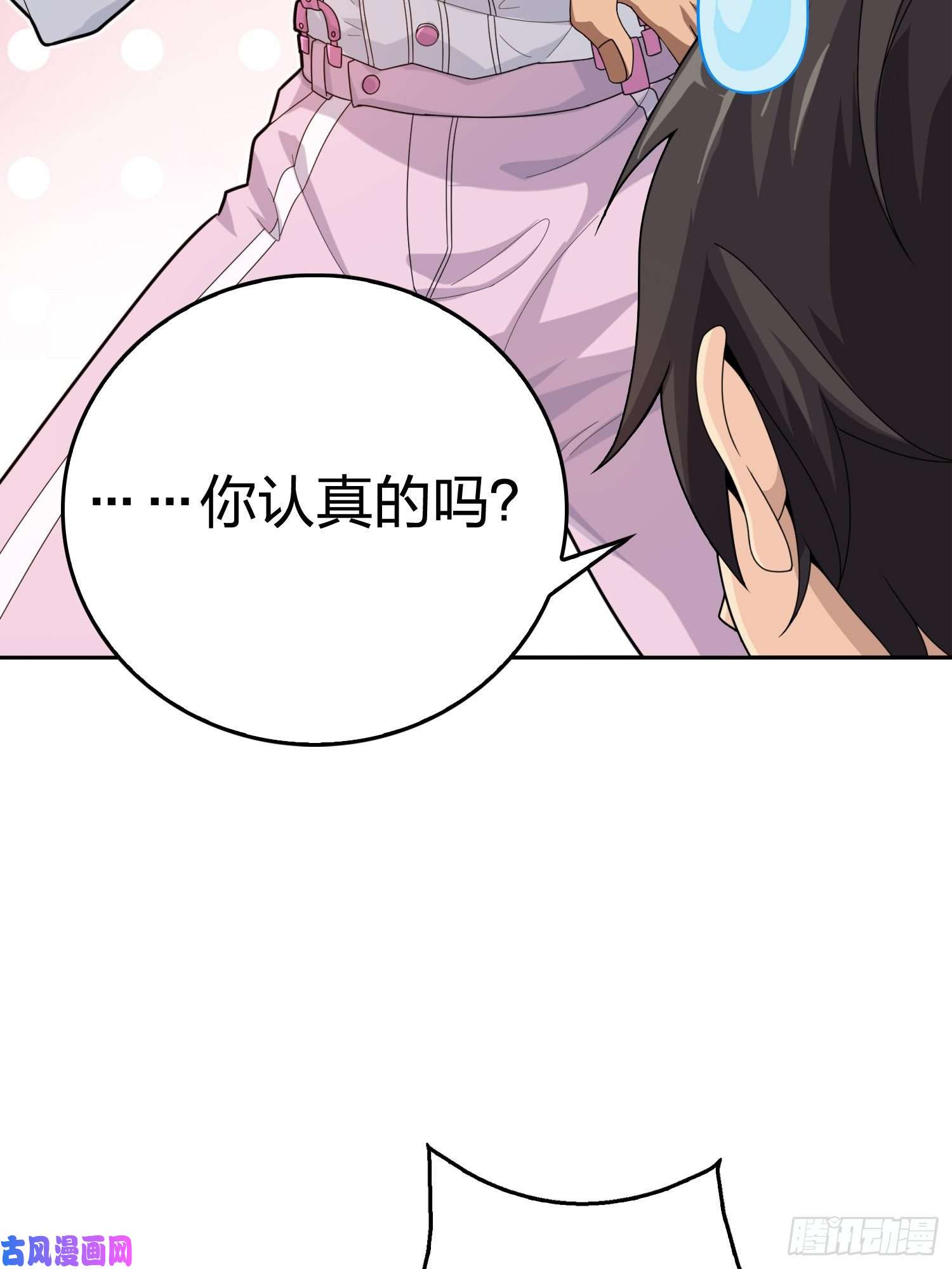 和平精英：描边战神25话.尤莉卡的节日