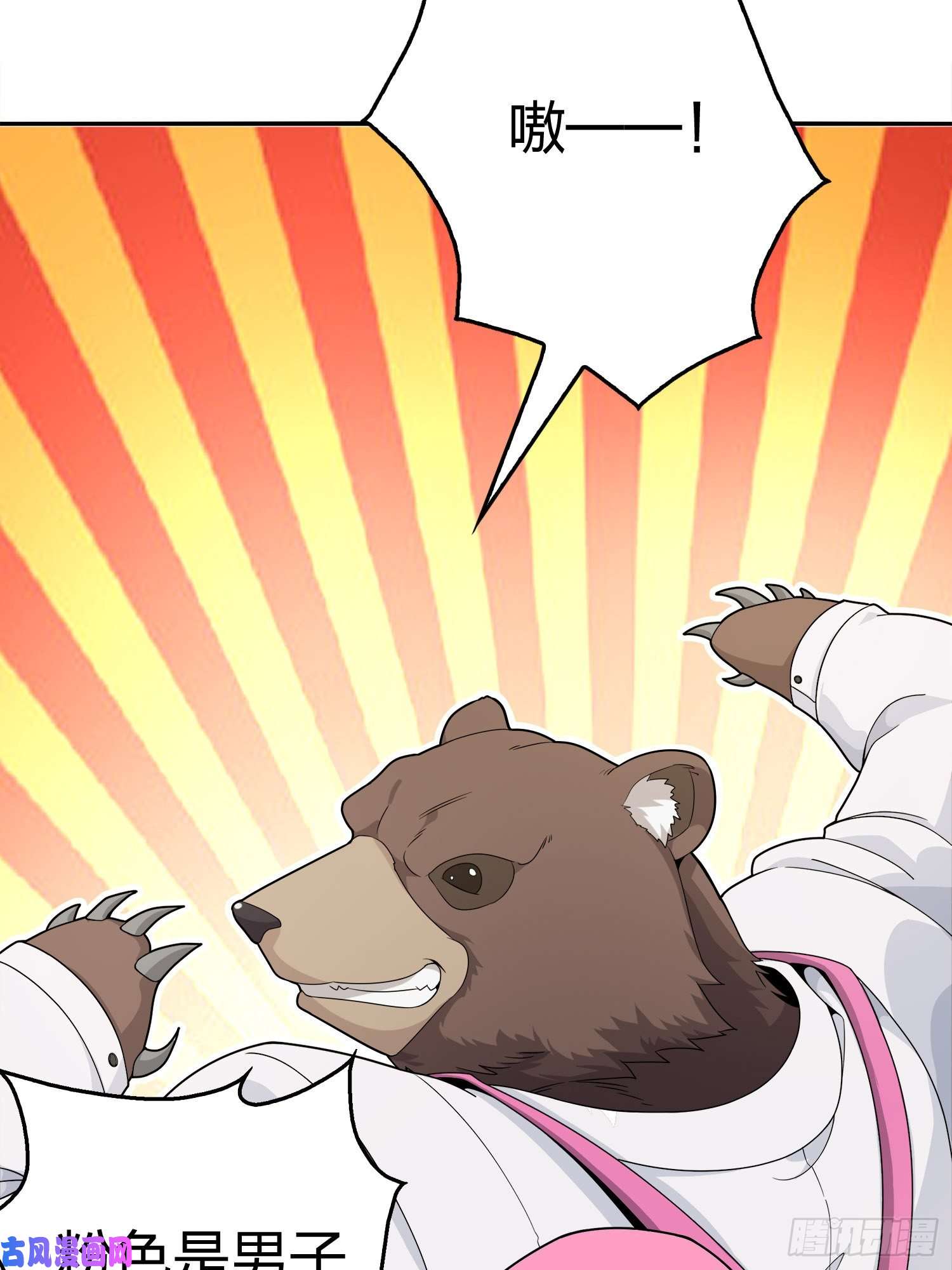 和平精英：描边战神25话.尤莉卡的节日