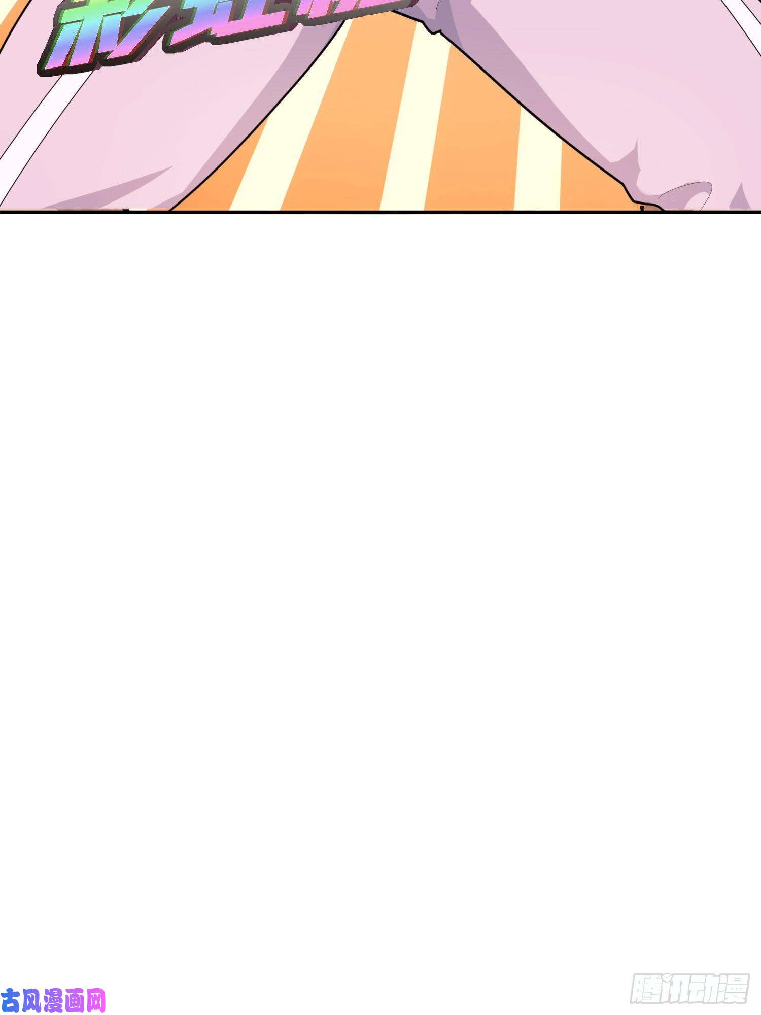 和平精英：描边战神25话.尤莉卡的节日