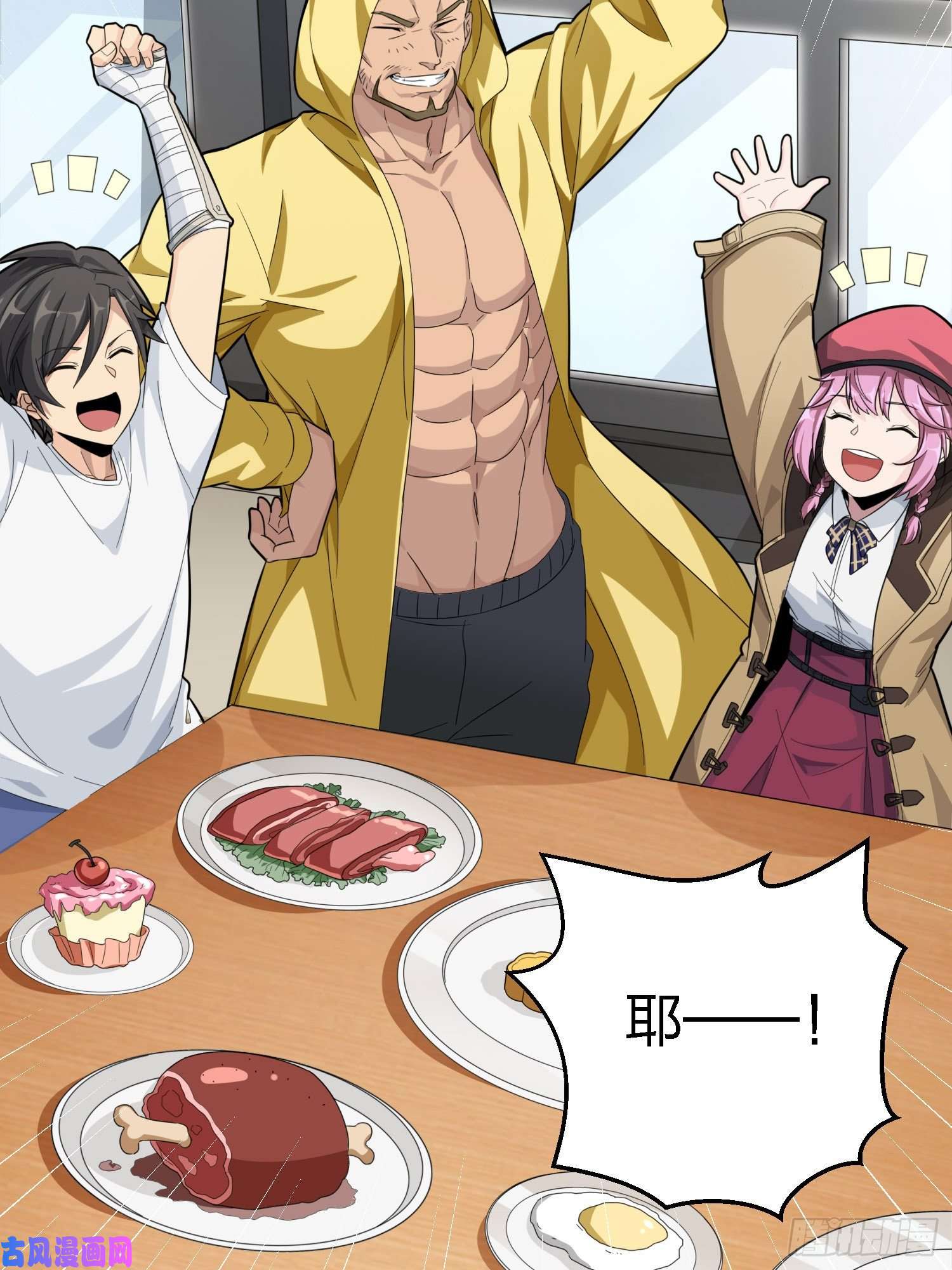 和平精英：描边战神25话.尤莉卡的节日