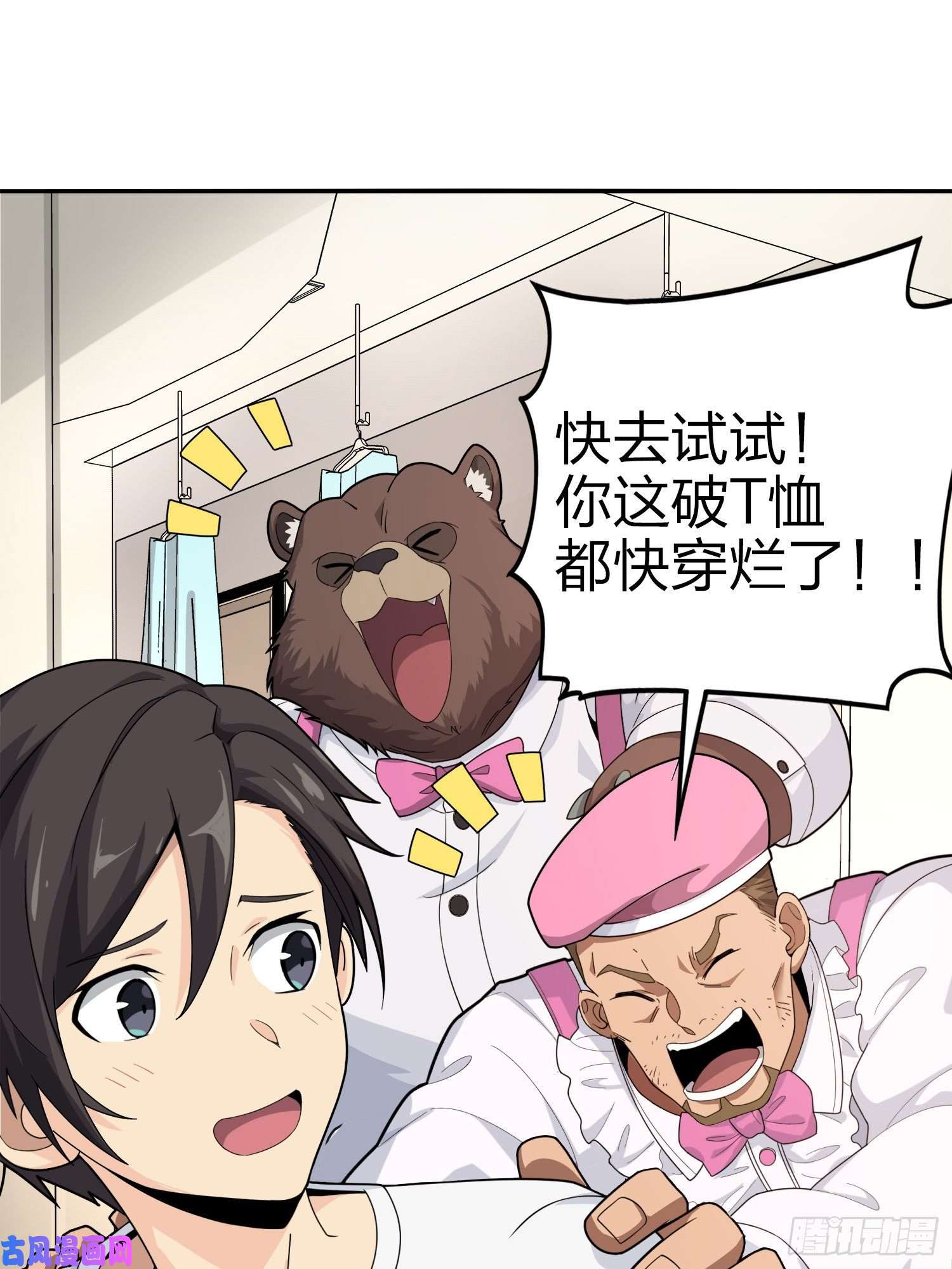 和平精英：描边战神25话.尤莉卡的节日