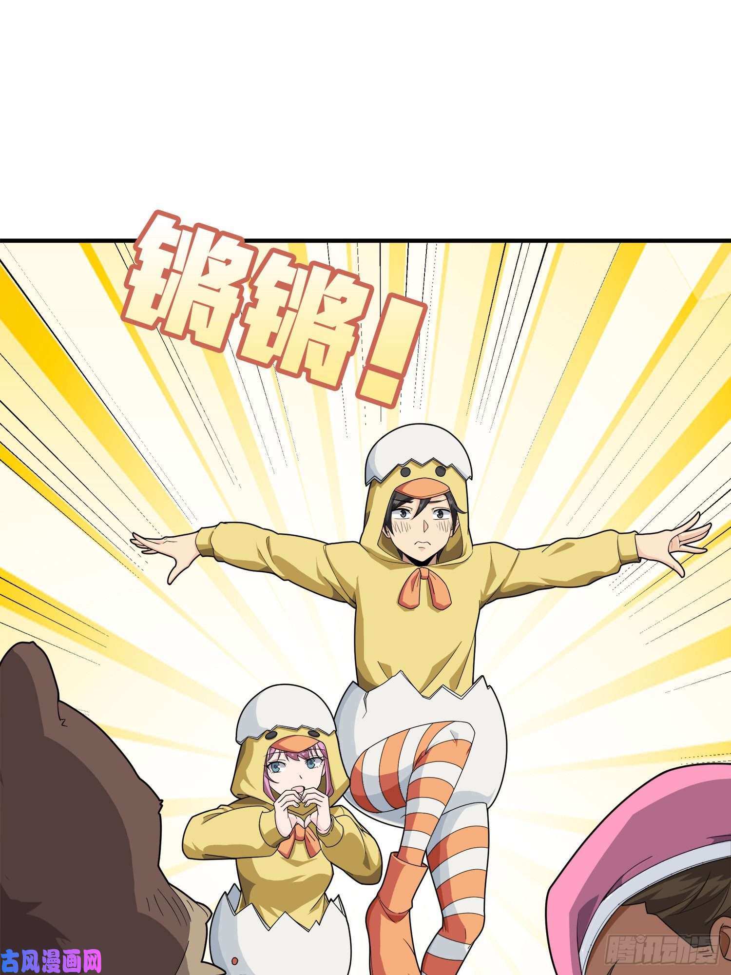 和平精英：描边战神25话.尤莉卡的节日