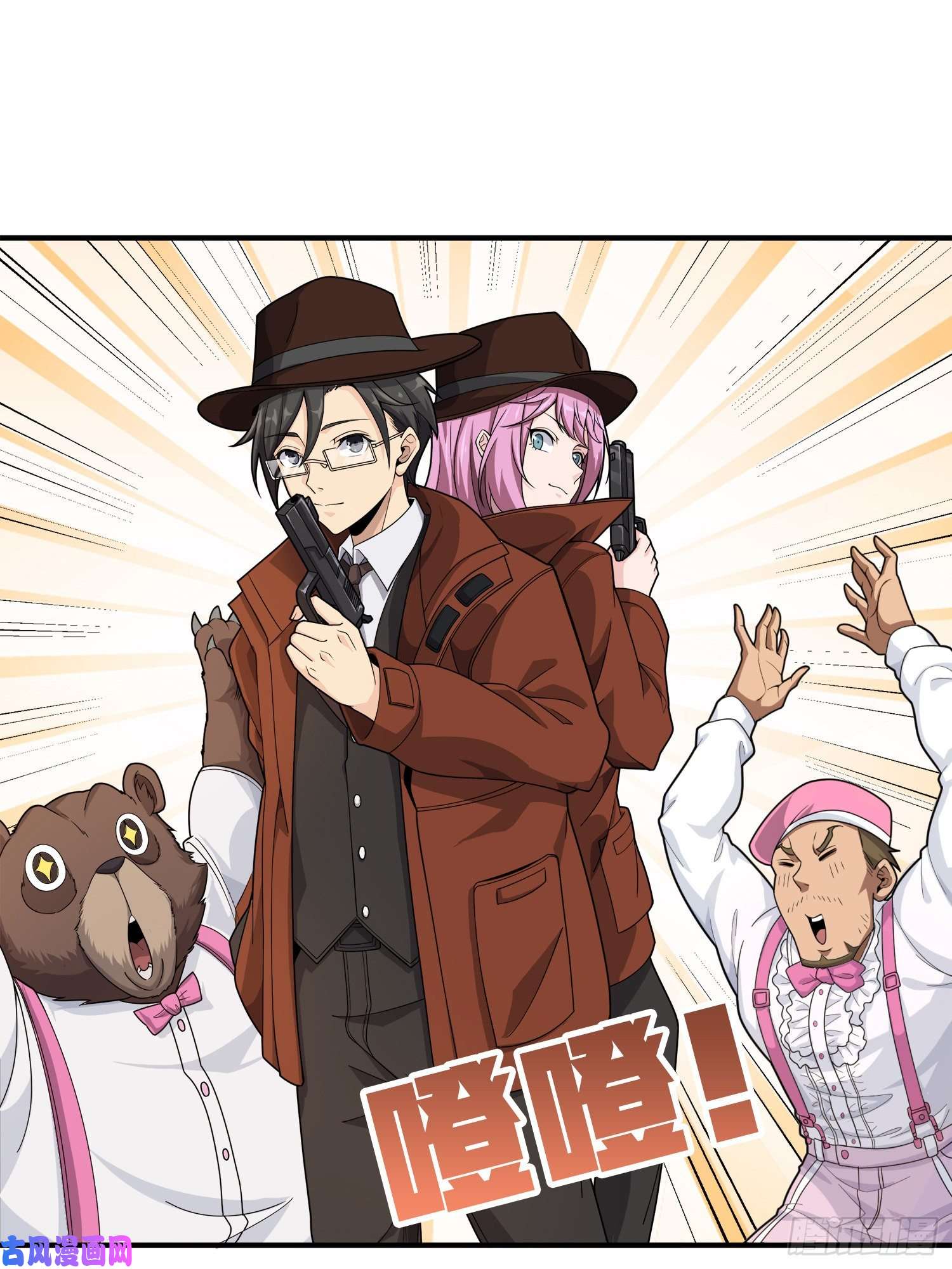 和平精英：描边战神25话.尤莉卡的节日