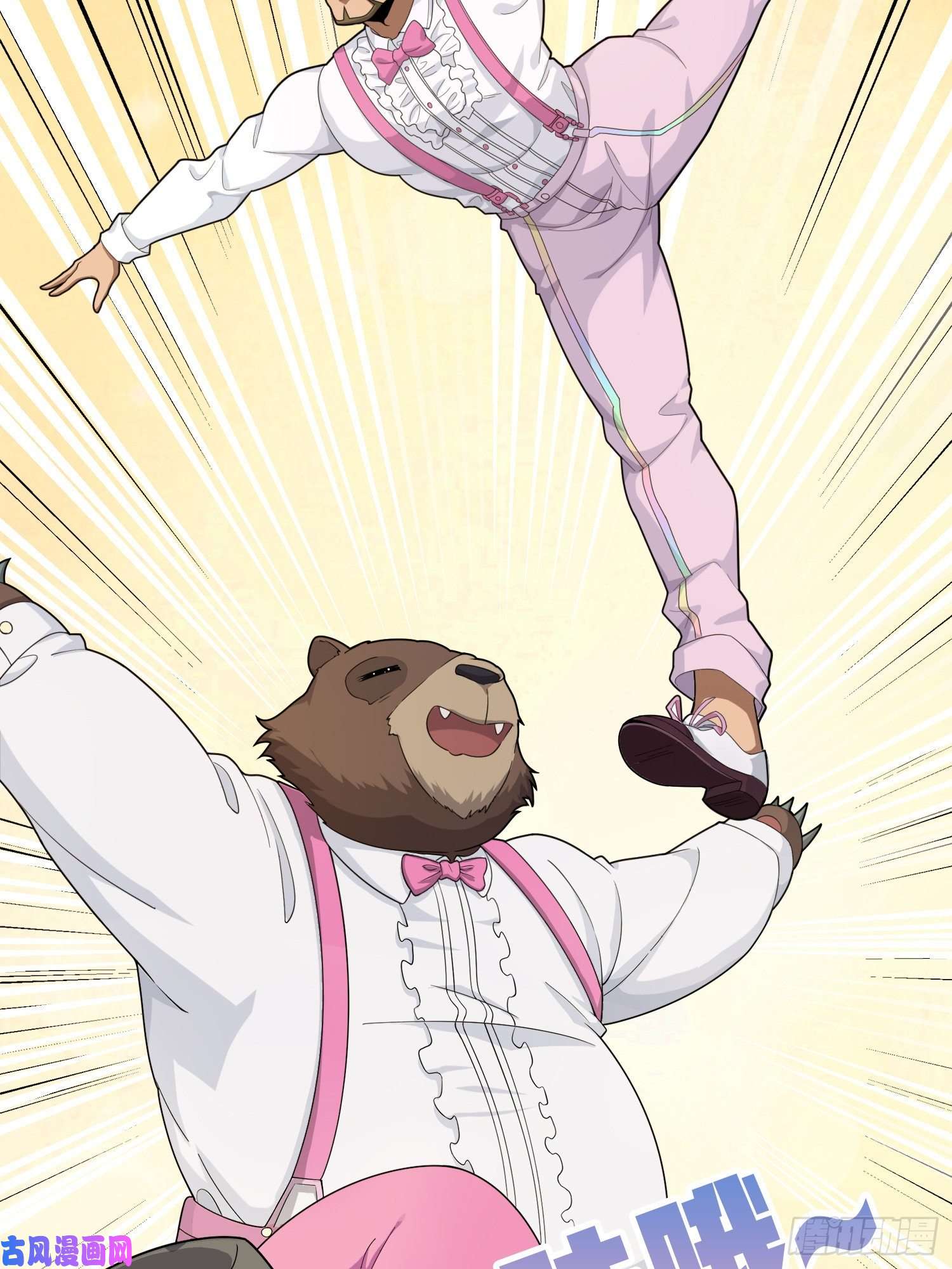 和平精英：描边战神25话.尤莉卡的节日