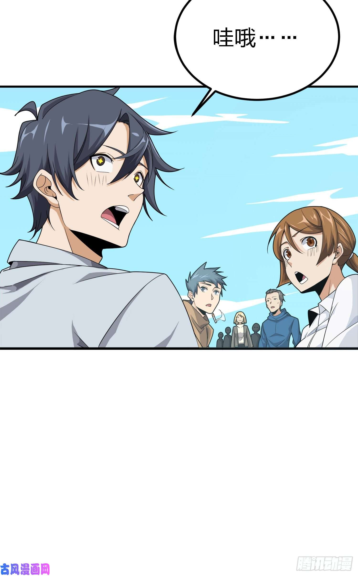 和平精英：描边战神25话.尤莉卡的节日