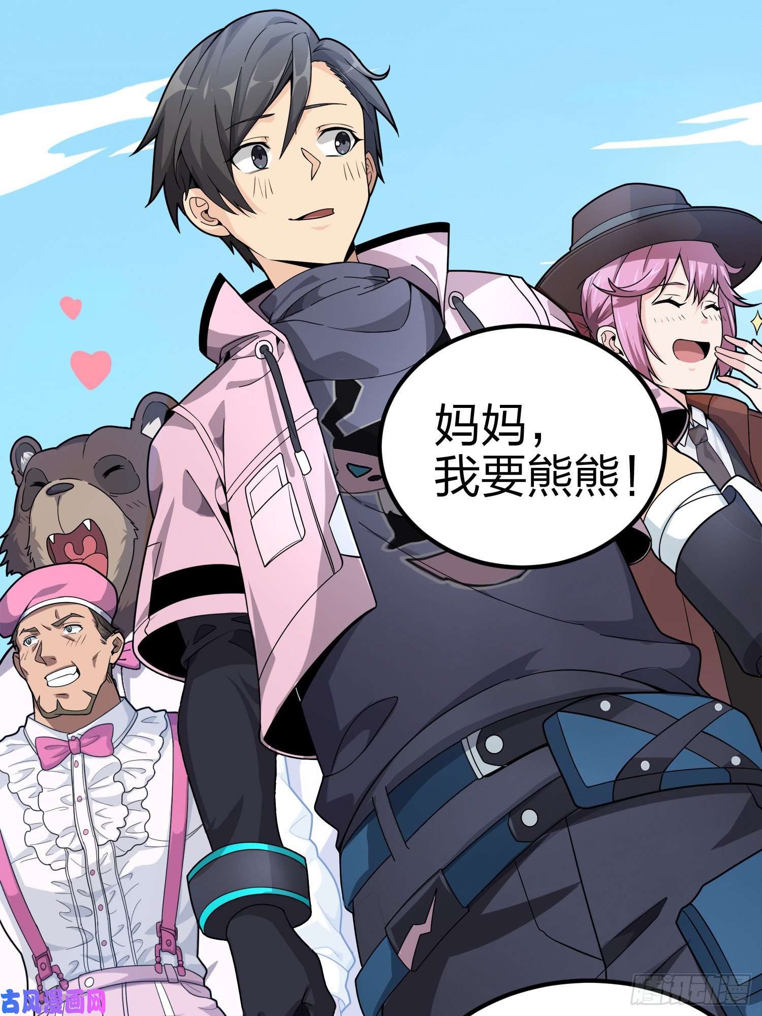 和平精英：描边战神25话.尤莉卡的节日