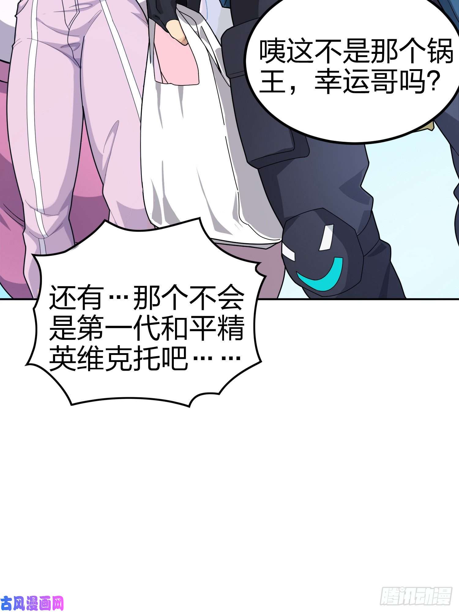 和平精英：描边战神25话.尤莉卡的节日