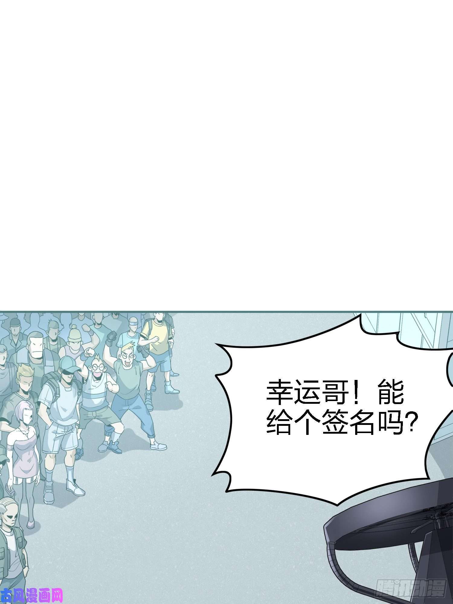 和平精英：描边战神25话.尤莉卡的节日