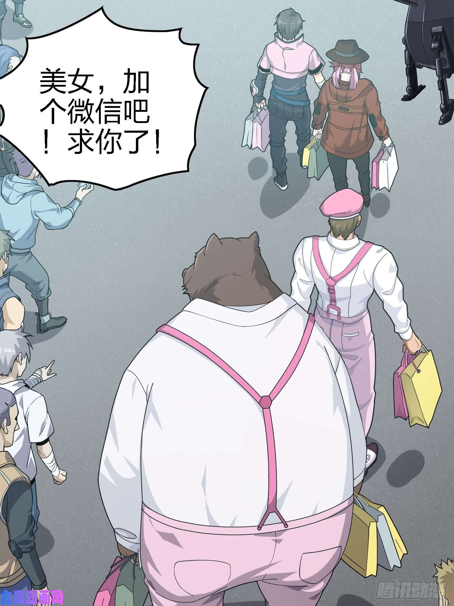 和平精英：描边战神25话.尤莉卡的节日