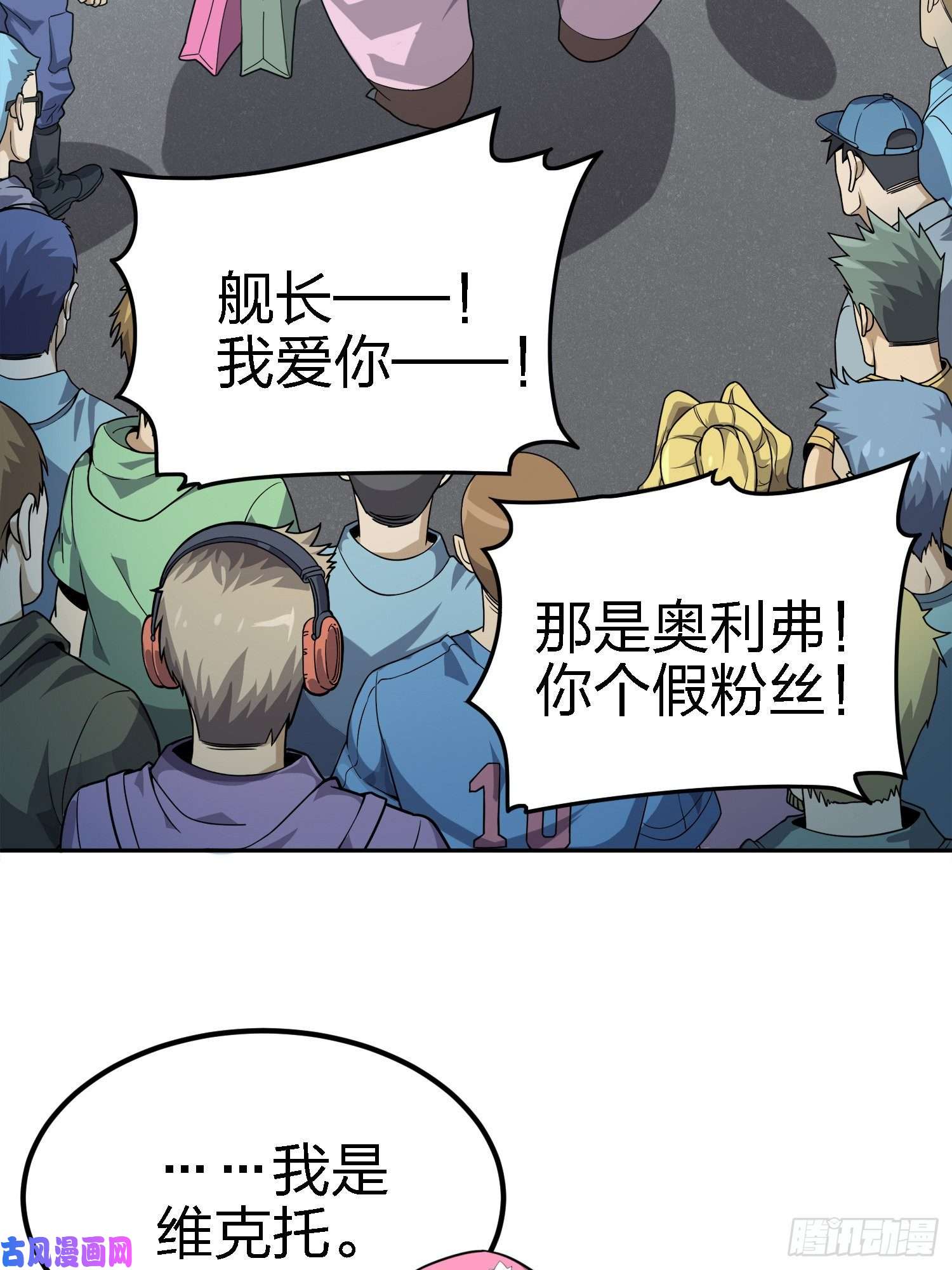 和平精英：描边战神25话.尤莉卡的节日