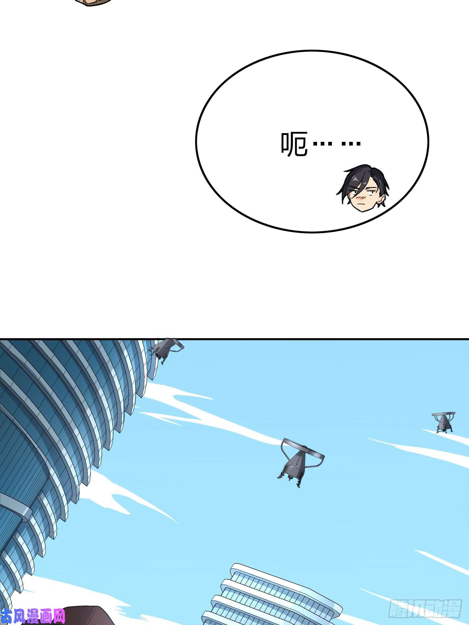 和平精英：描边战神25话.尤莉卡的节日