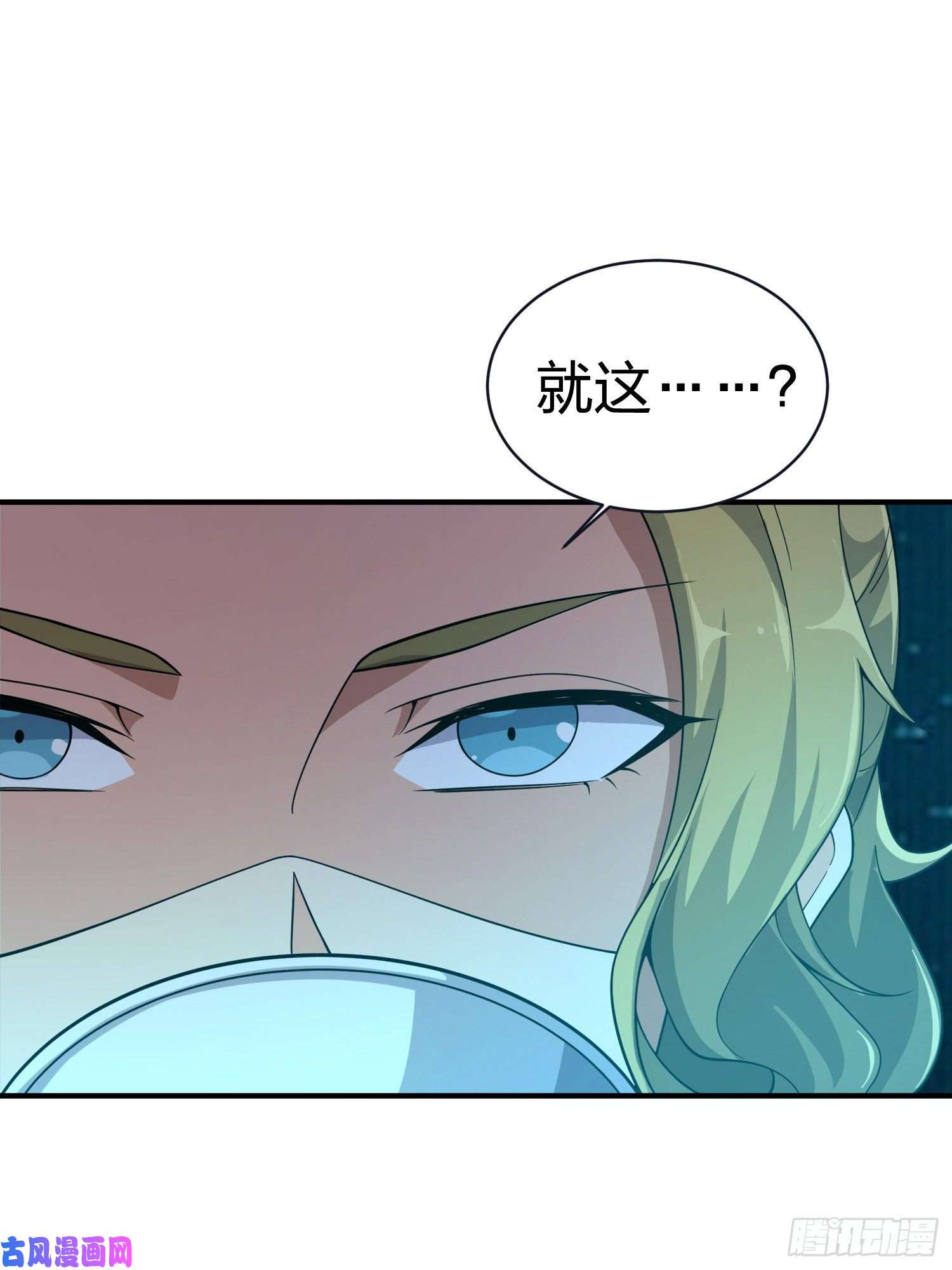 和平精英：描边战神25话.尤莉卡的节日