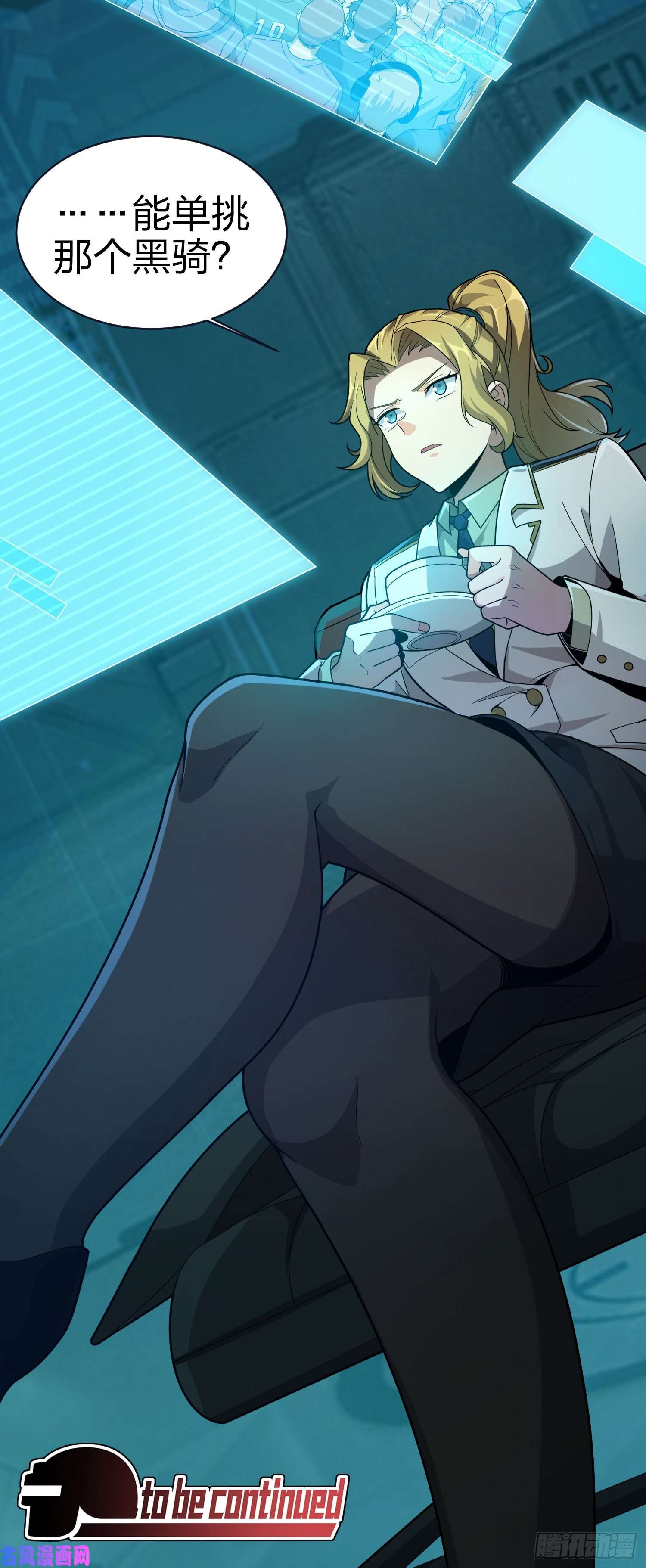 和平精英：描边战神25话.尤莉卡的节日