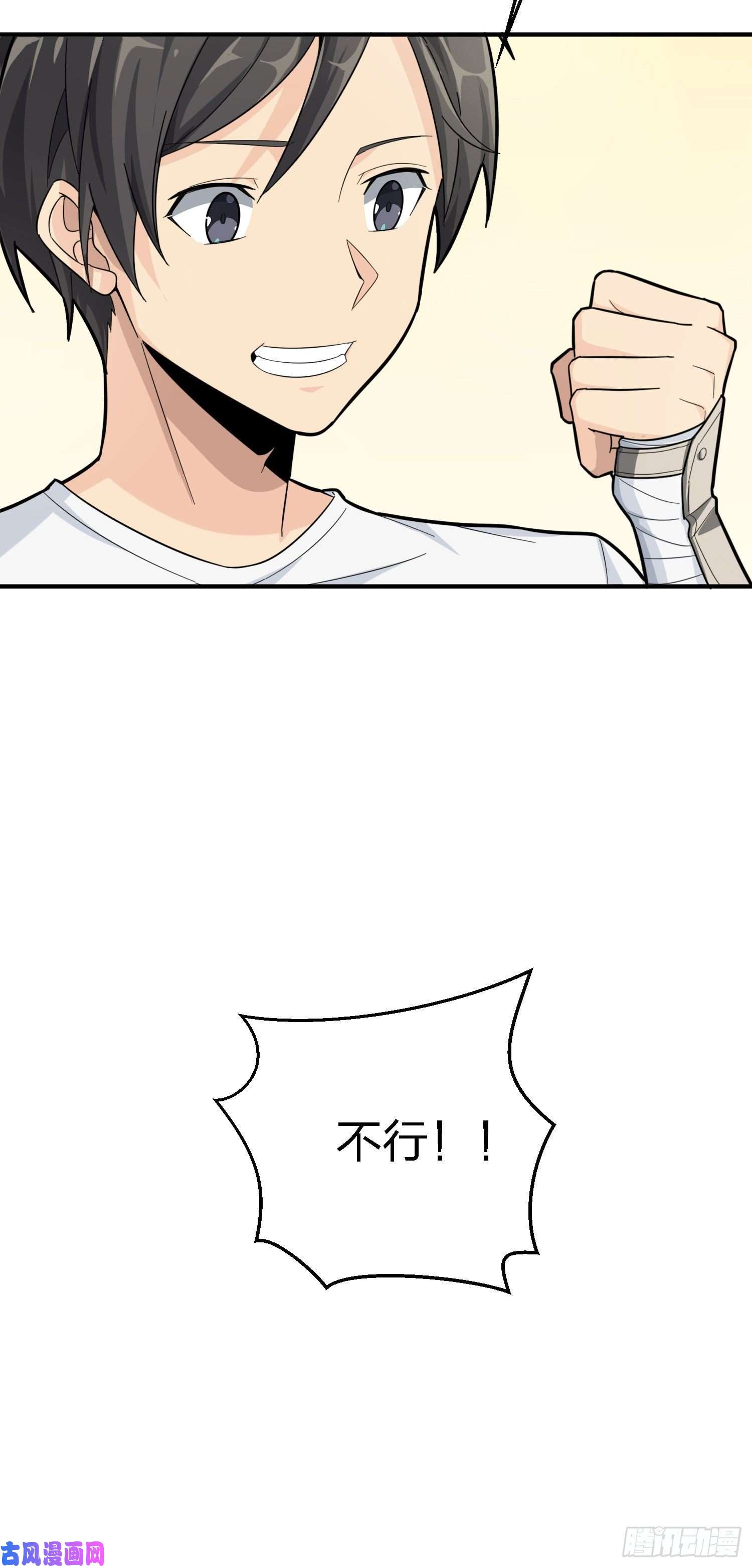 和平精英：描边战神25话.尤莉卡的节日