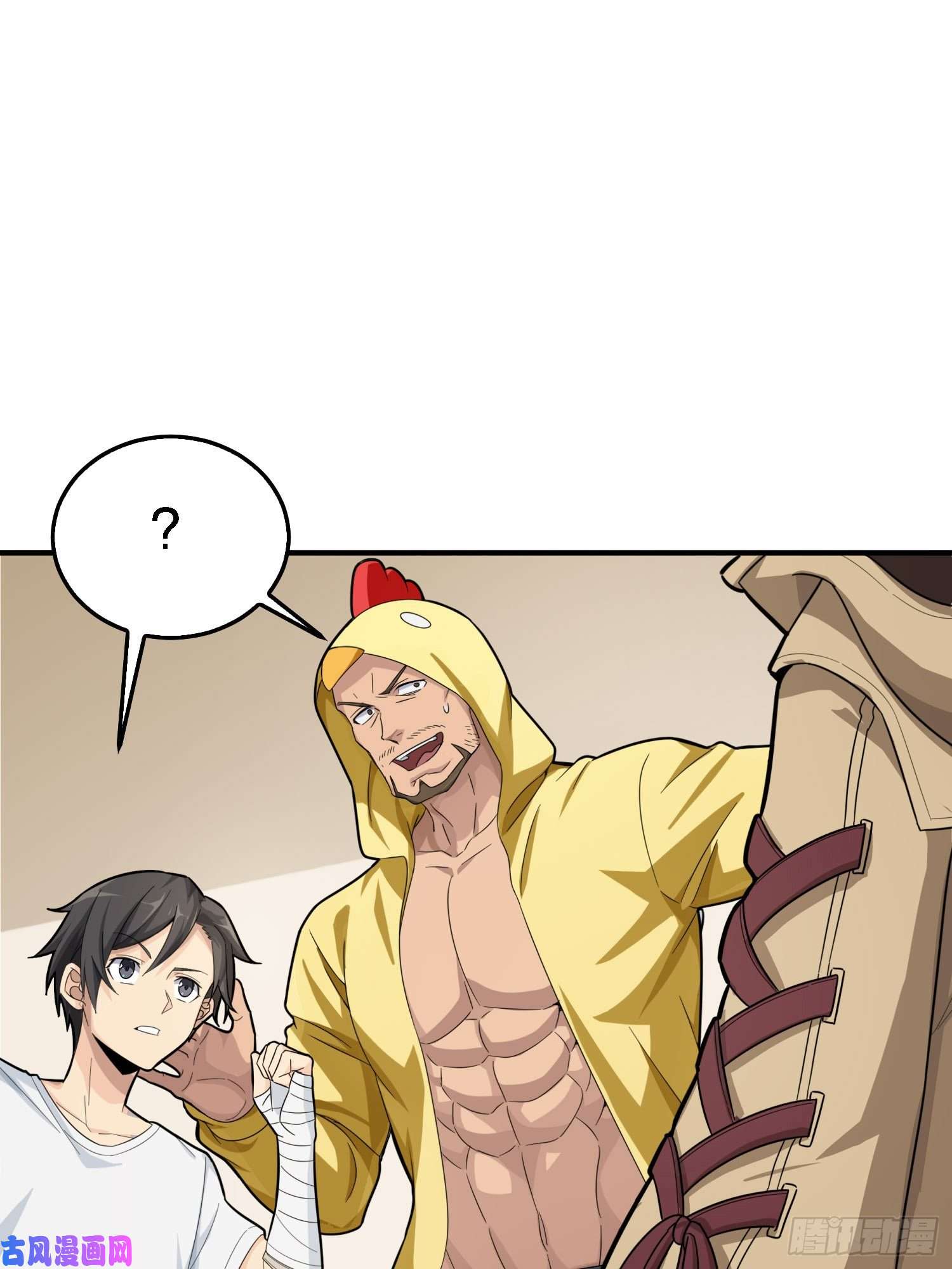 和平精英：描边战神25话.尤莉卡的节日