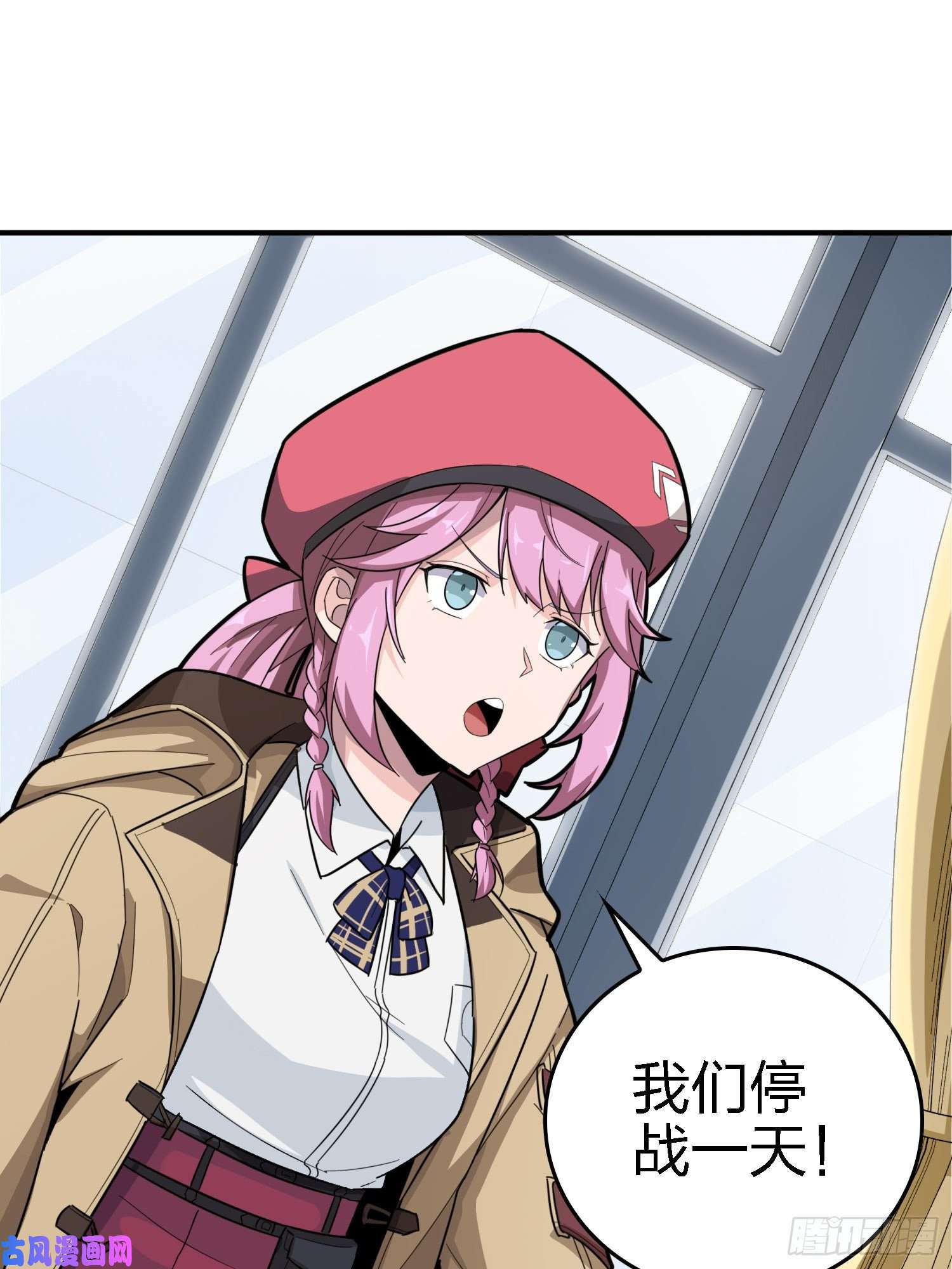 和平精英：描边战神25话.尤莉卡的节日