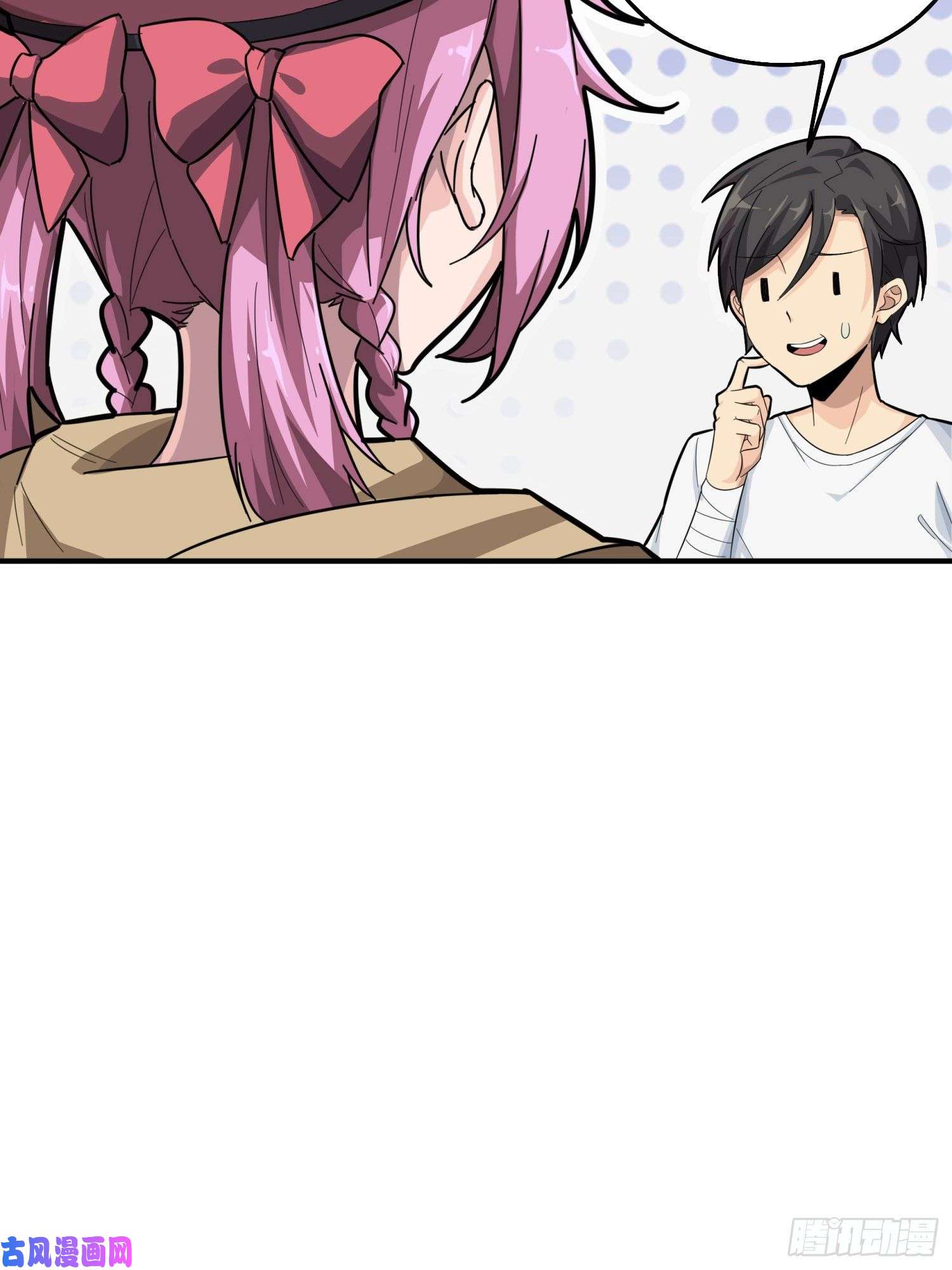 和平精英：描边战神25话.尤莉卡的节日