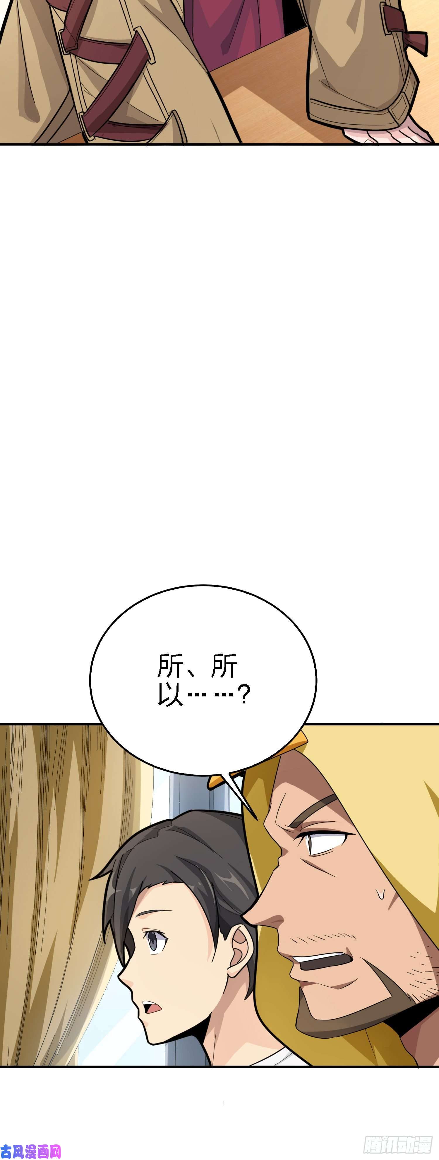 和平精英：描边战神25话.尤莉卡的节日