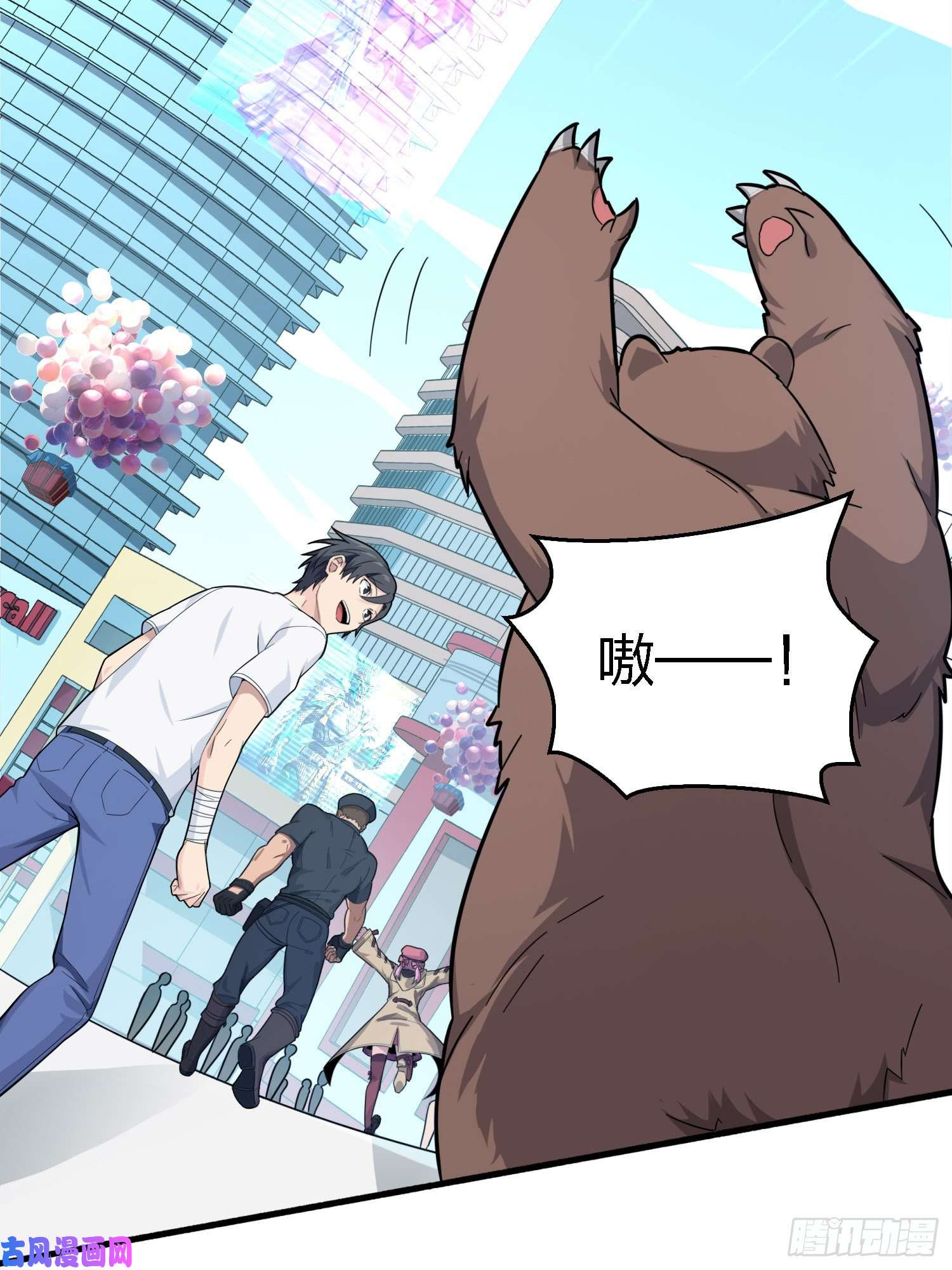 和平精英：描边战神25话.尤莉卡的节日