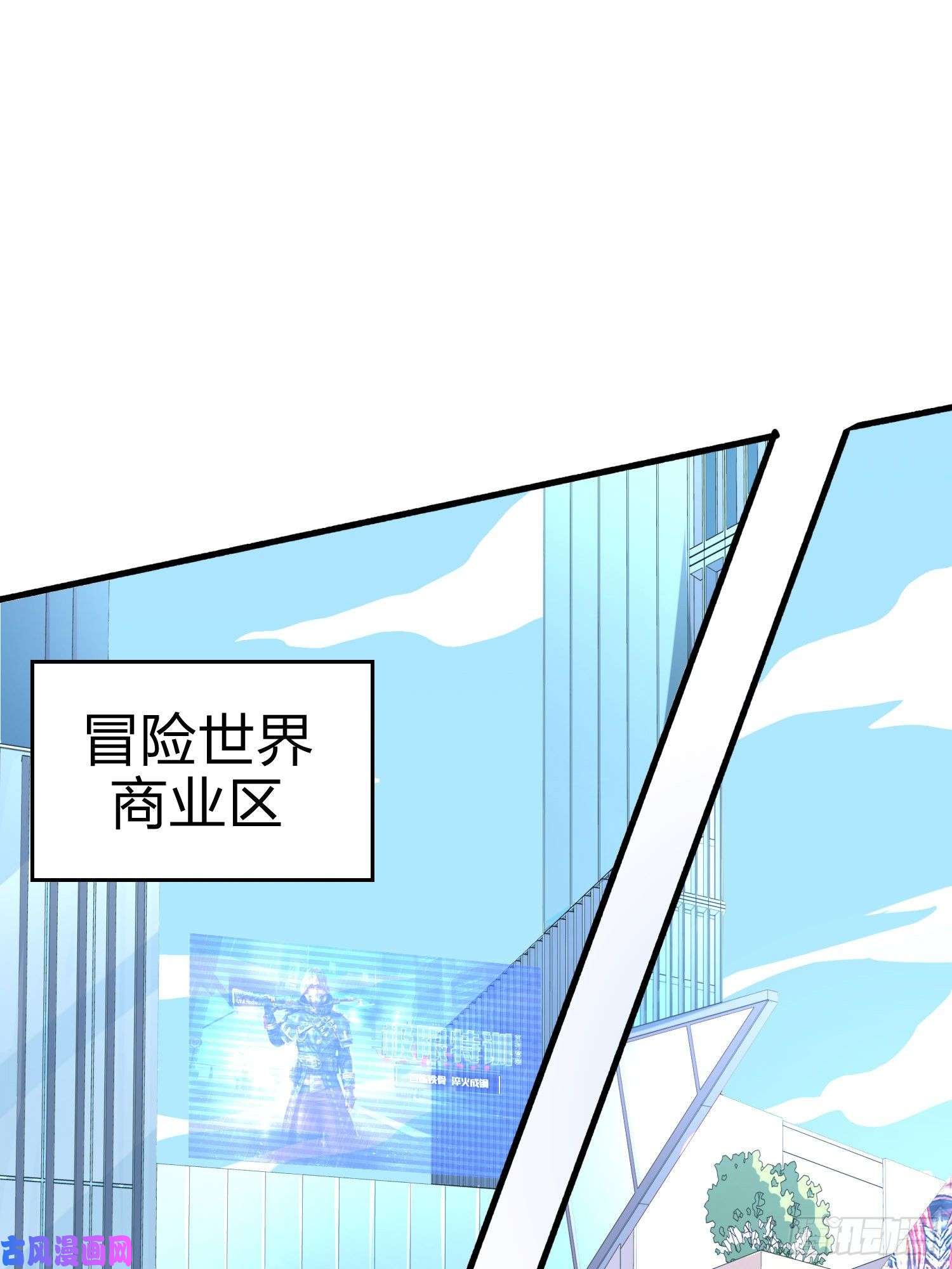 和平精英：描边战神25话.尤莉卡的节日