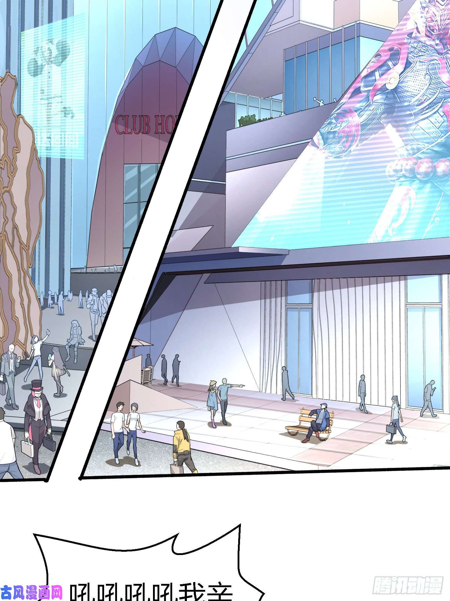 和平精英：描边战神25话.尤莉卡的节日