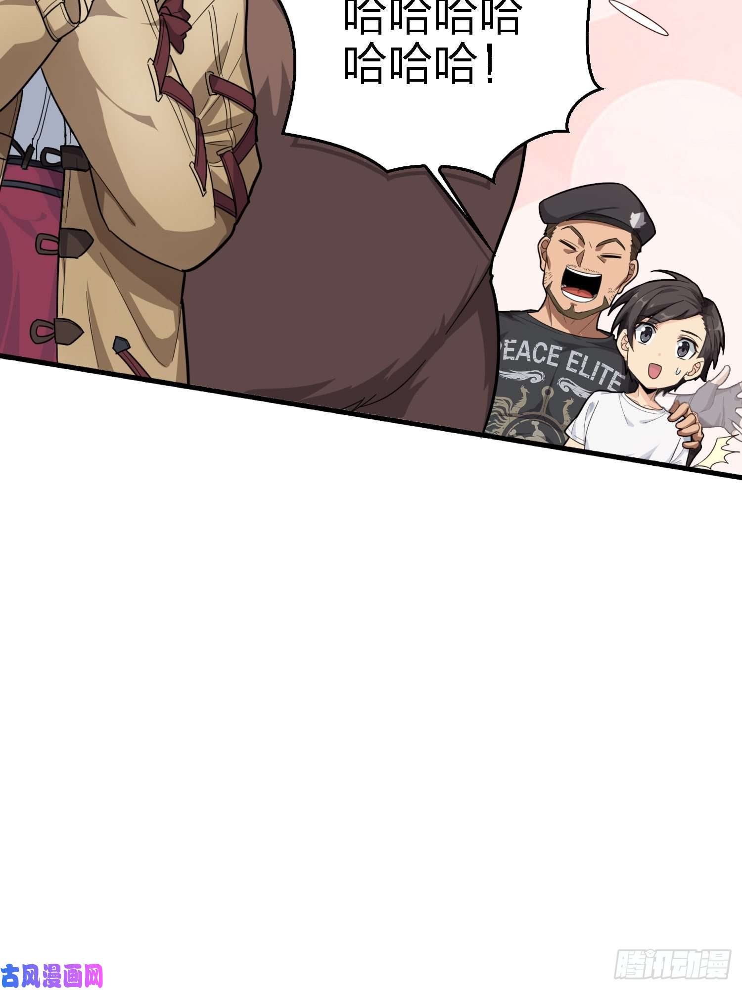 和平精英：描边战神25话.尤莉卡的节日