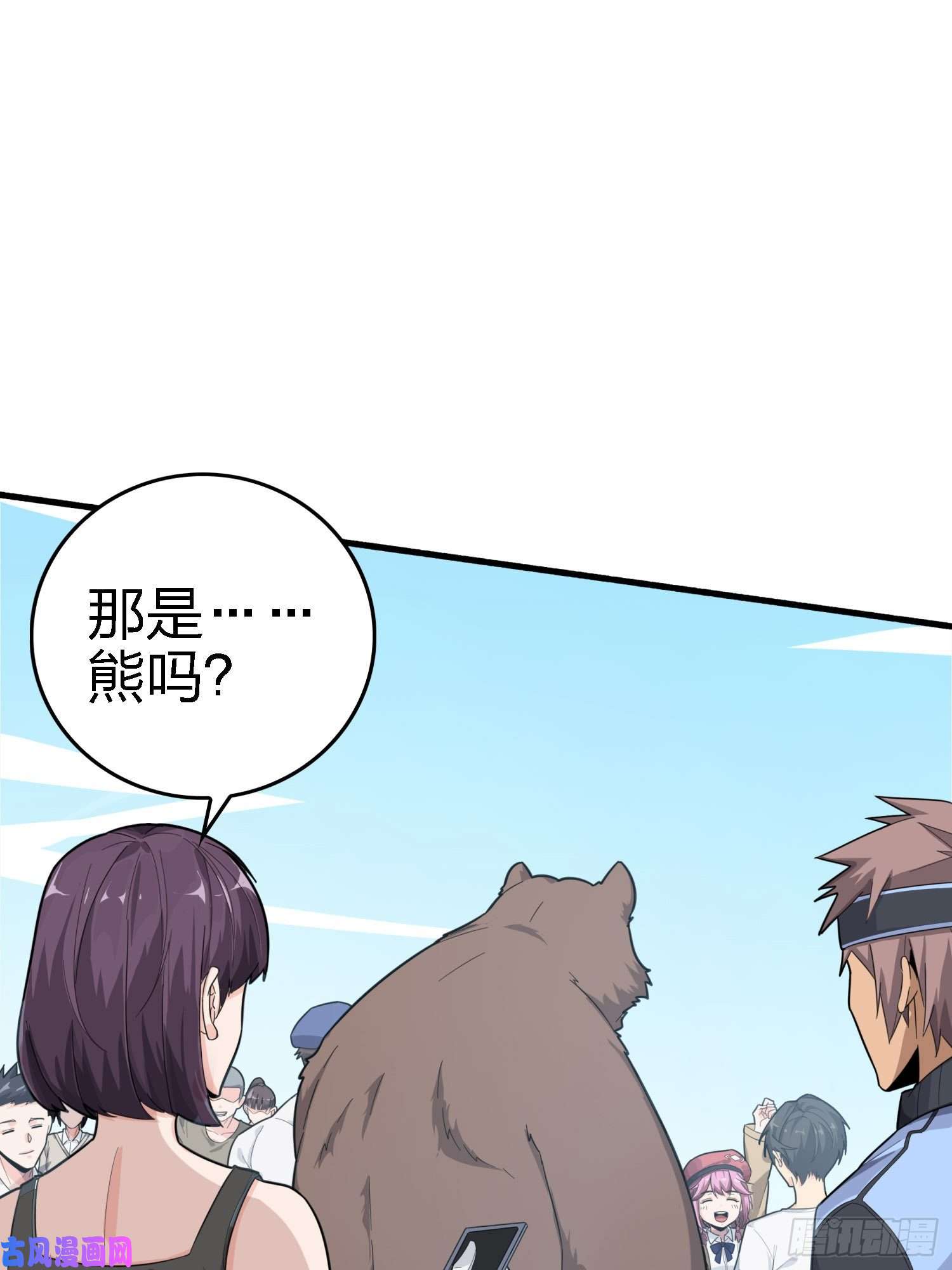 和平精英：描边战神25话.尤莉卡的节日