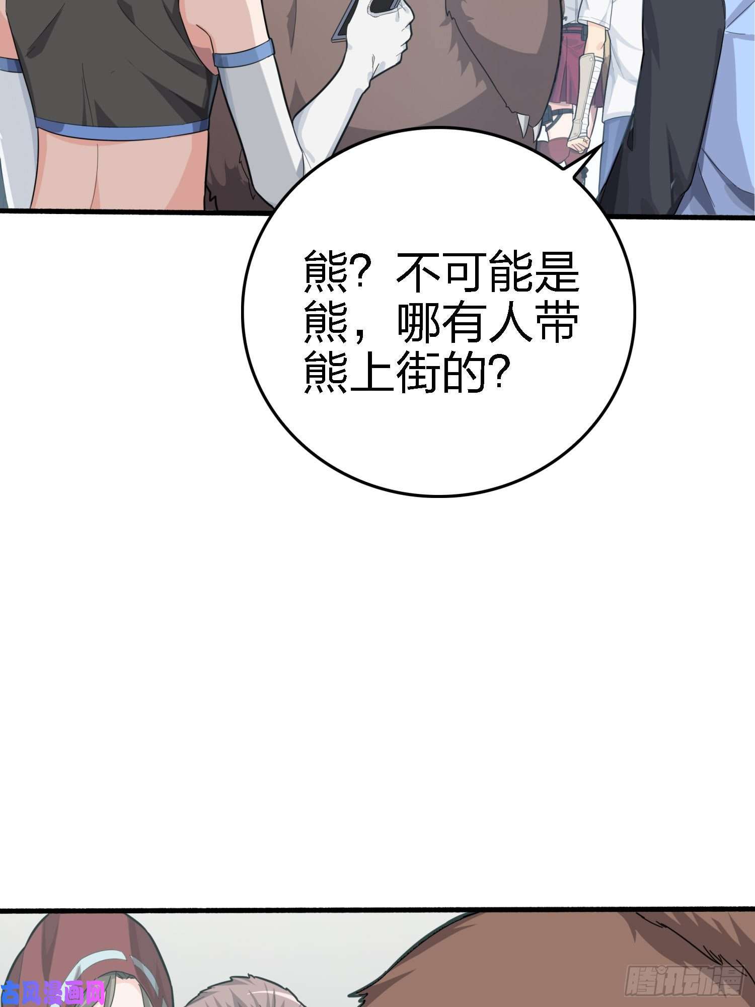 和平精英：描边战神25话.尤莉卡的节日