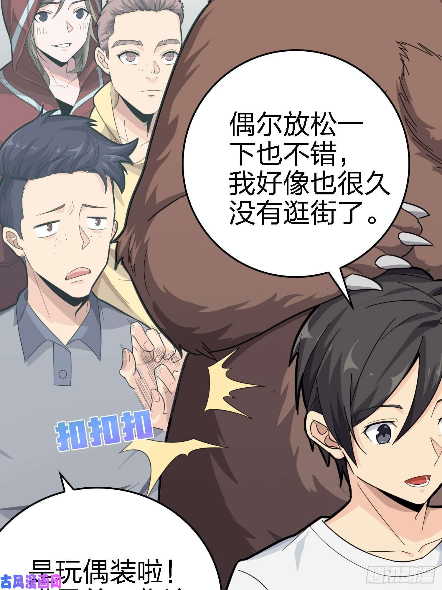 和平精英：描边战神25话.尤莉卡的节日