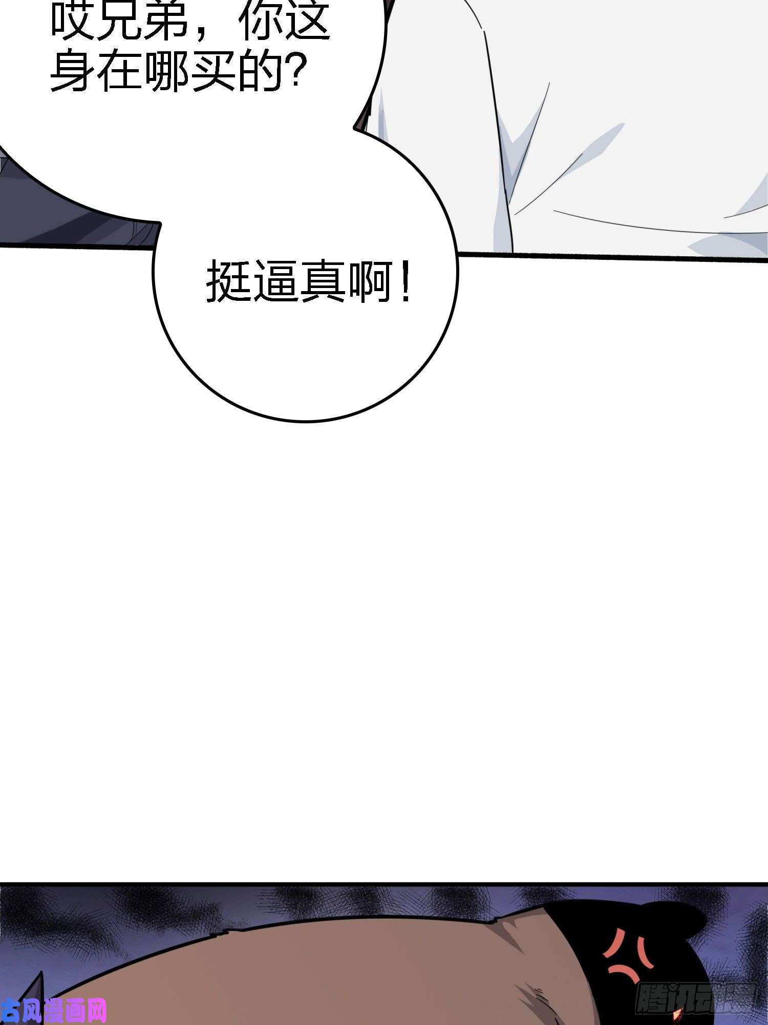 和平精英：描边战神25话.尤莉卡的节日